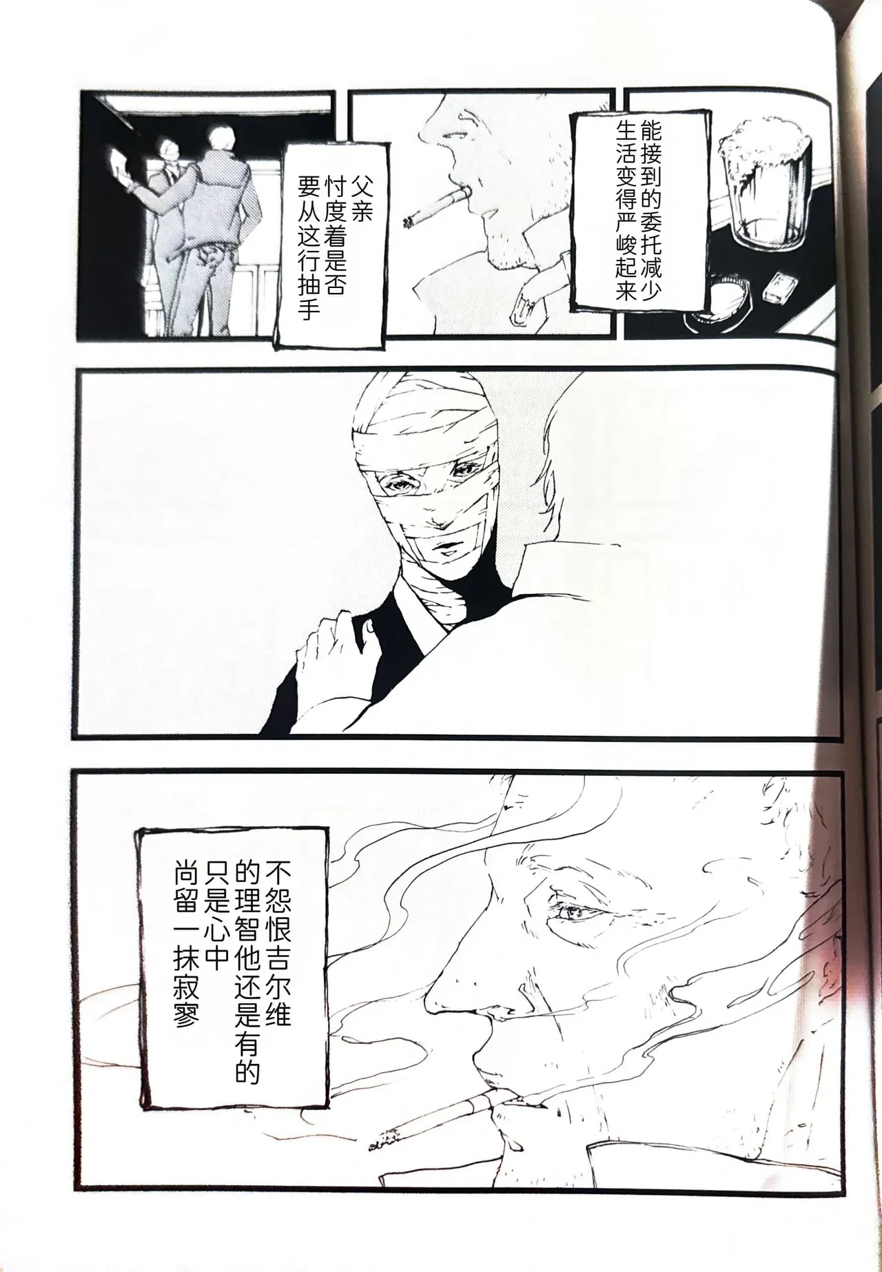 หน้า 4