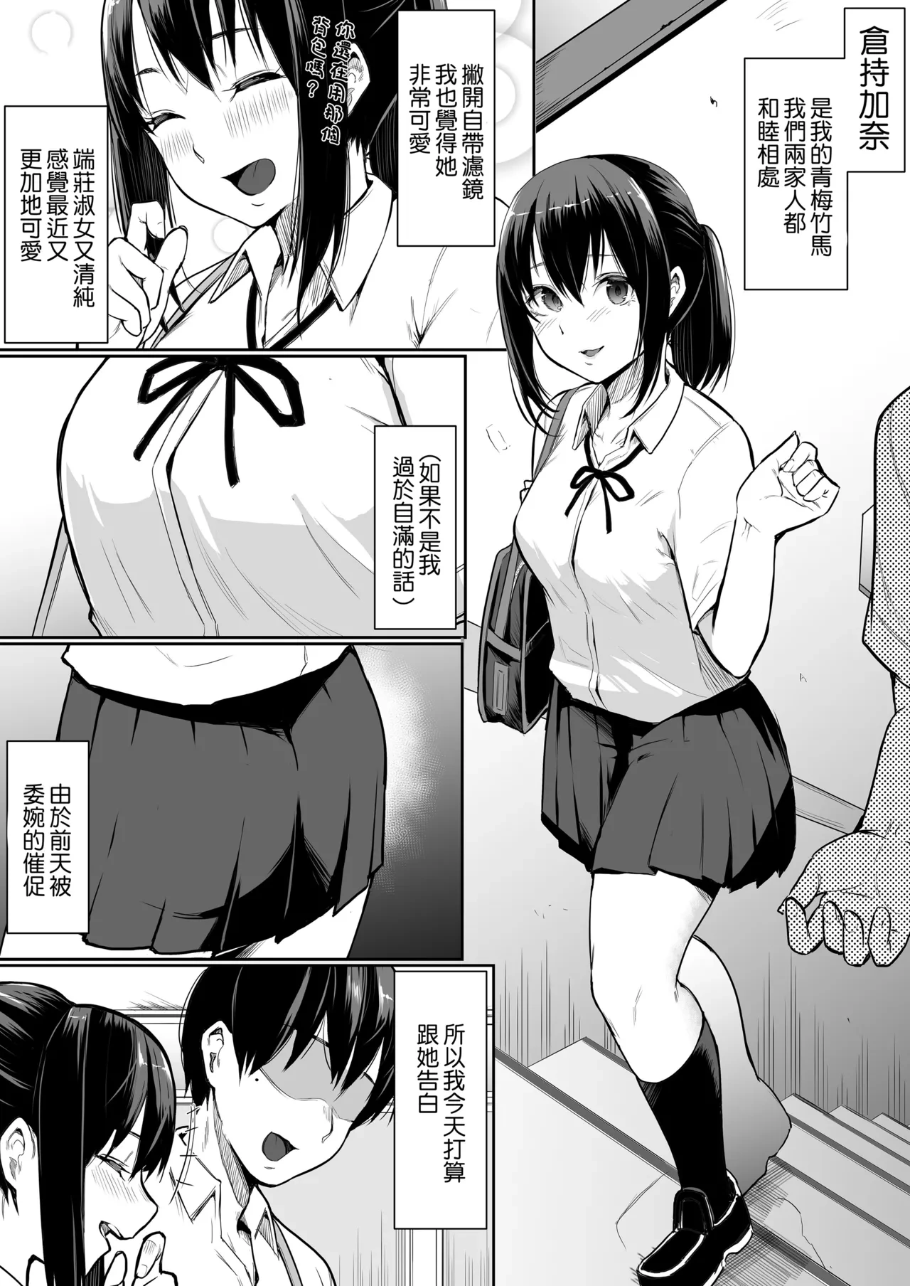 หน้า 3