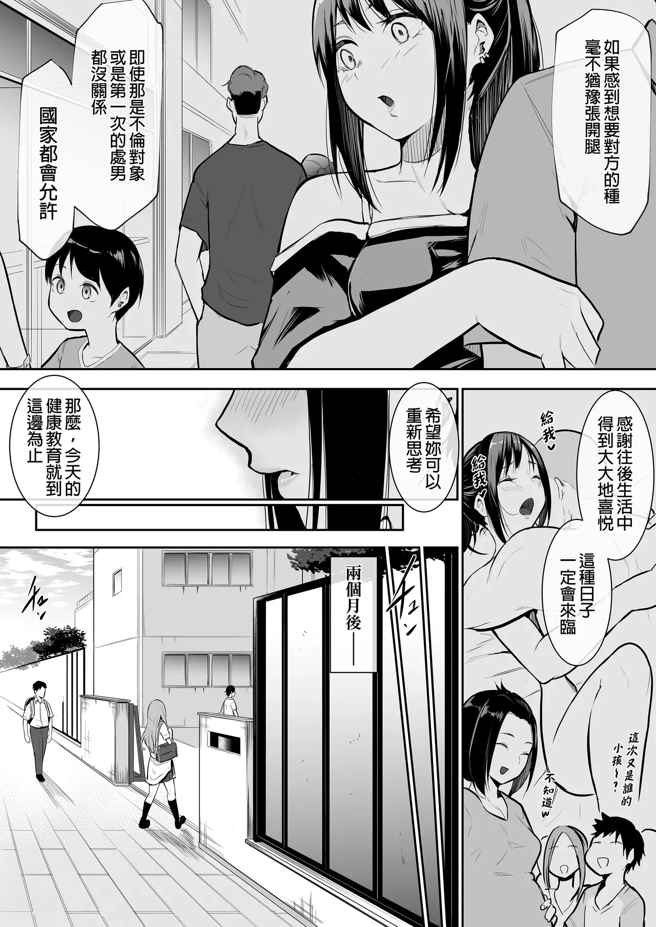 หน้า 33