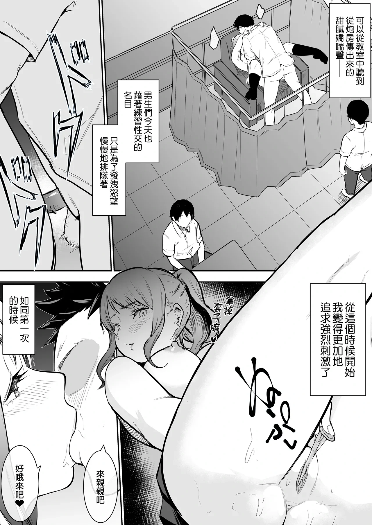 หน้า 36