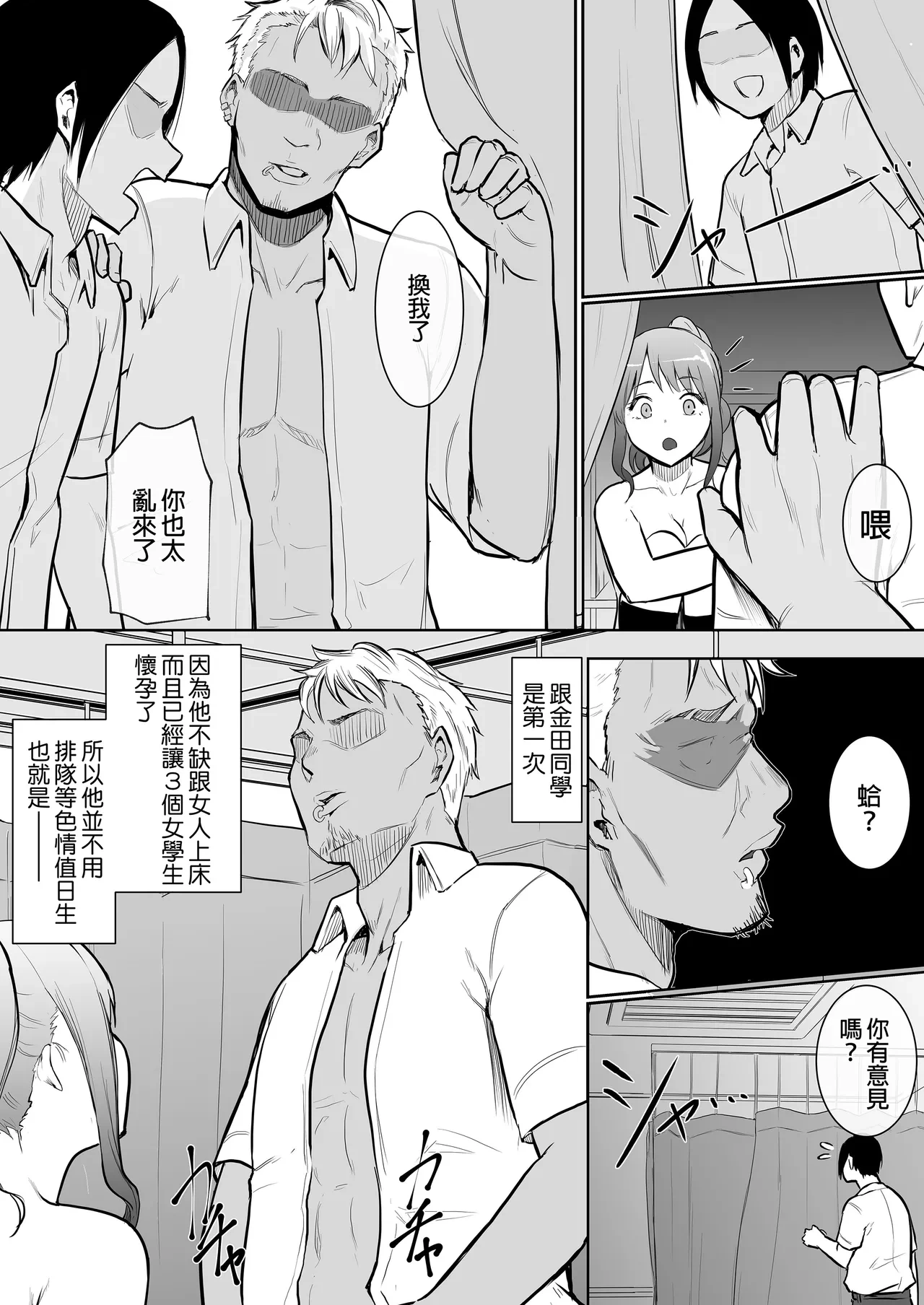 หน้า 37