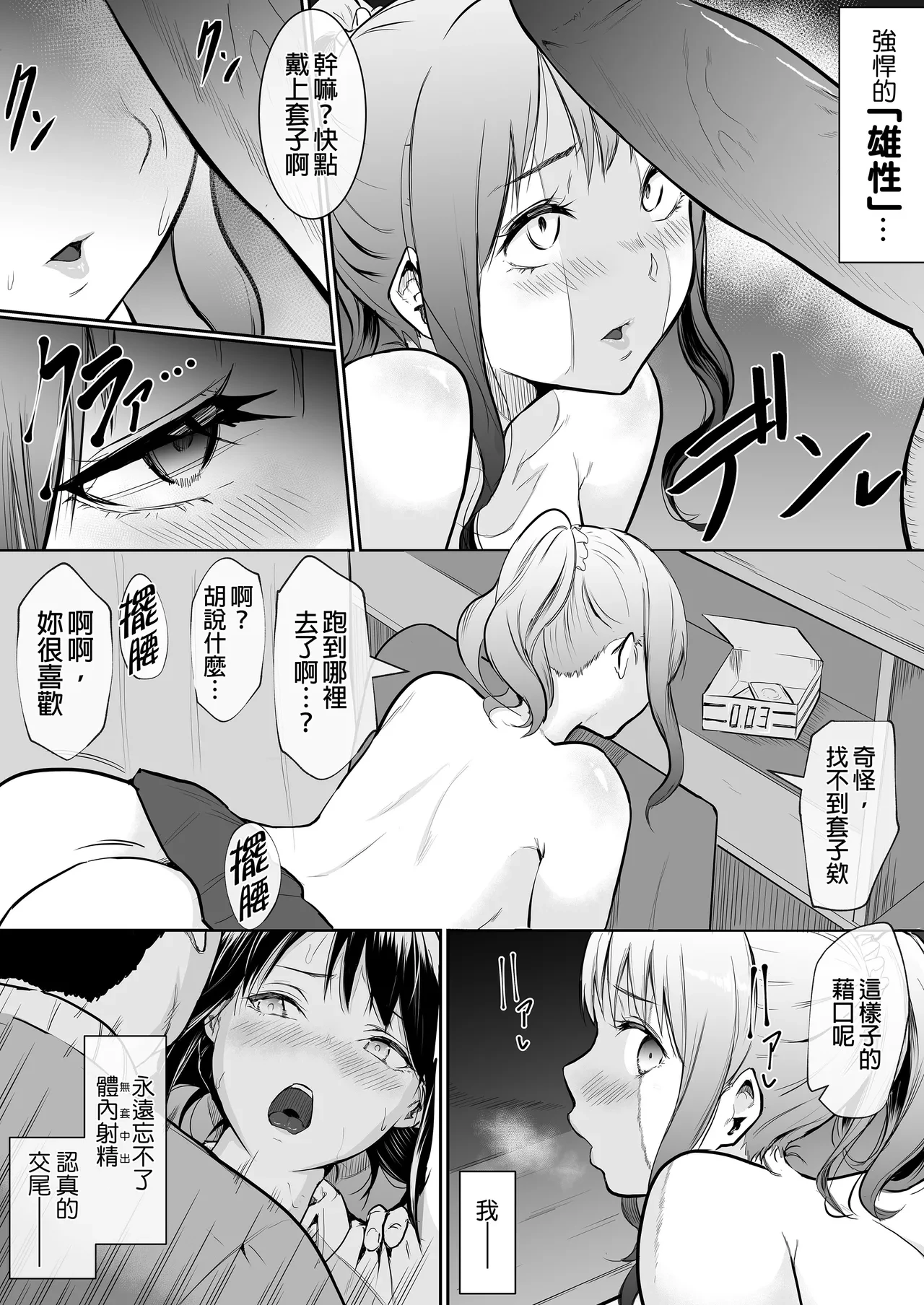 หน้า 38