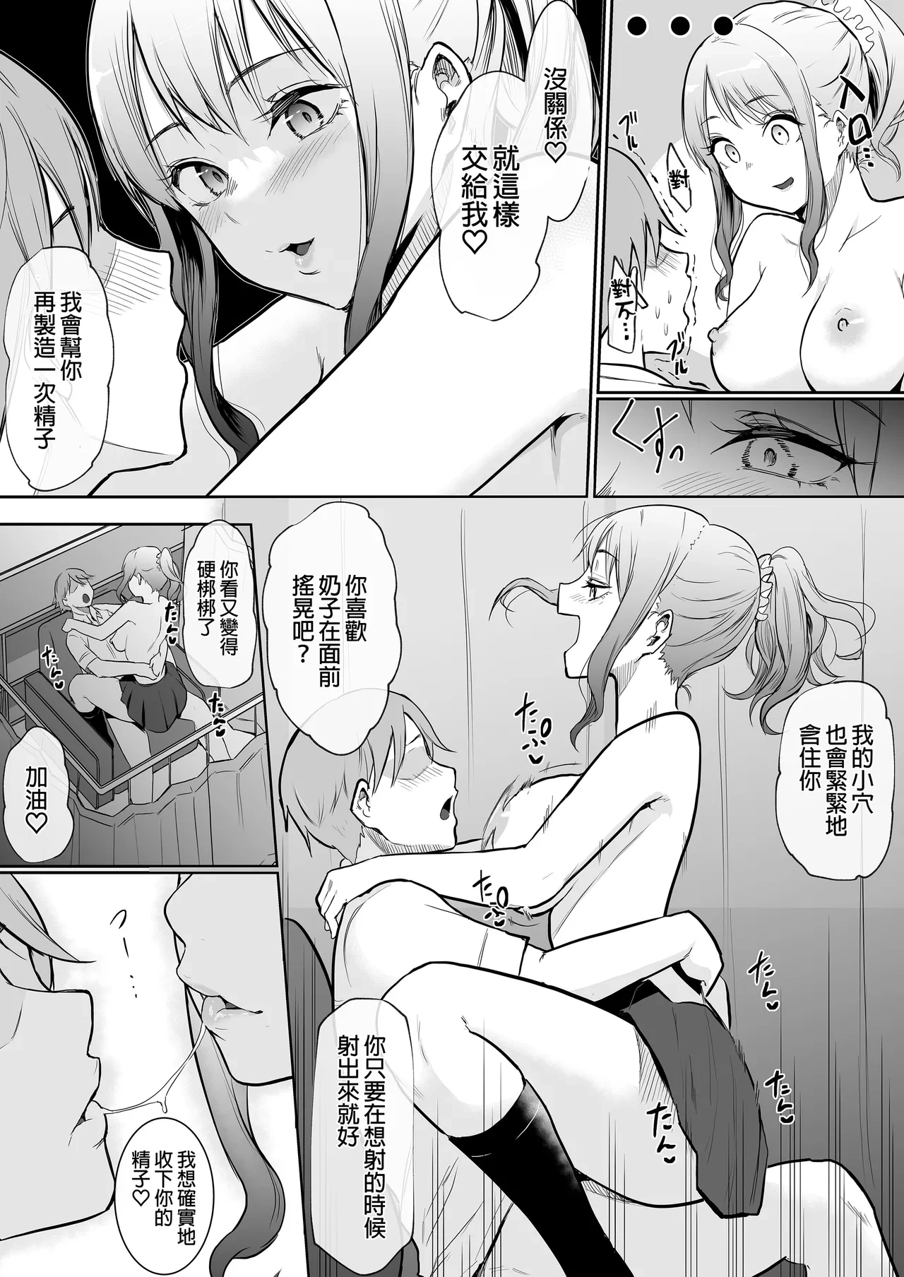 หน้า 46