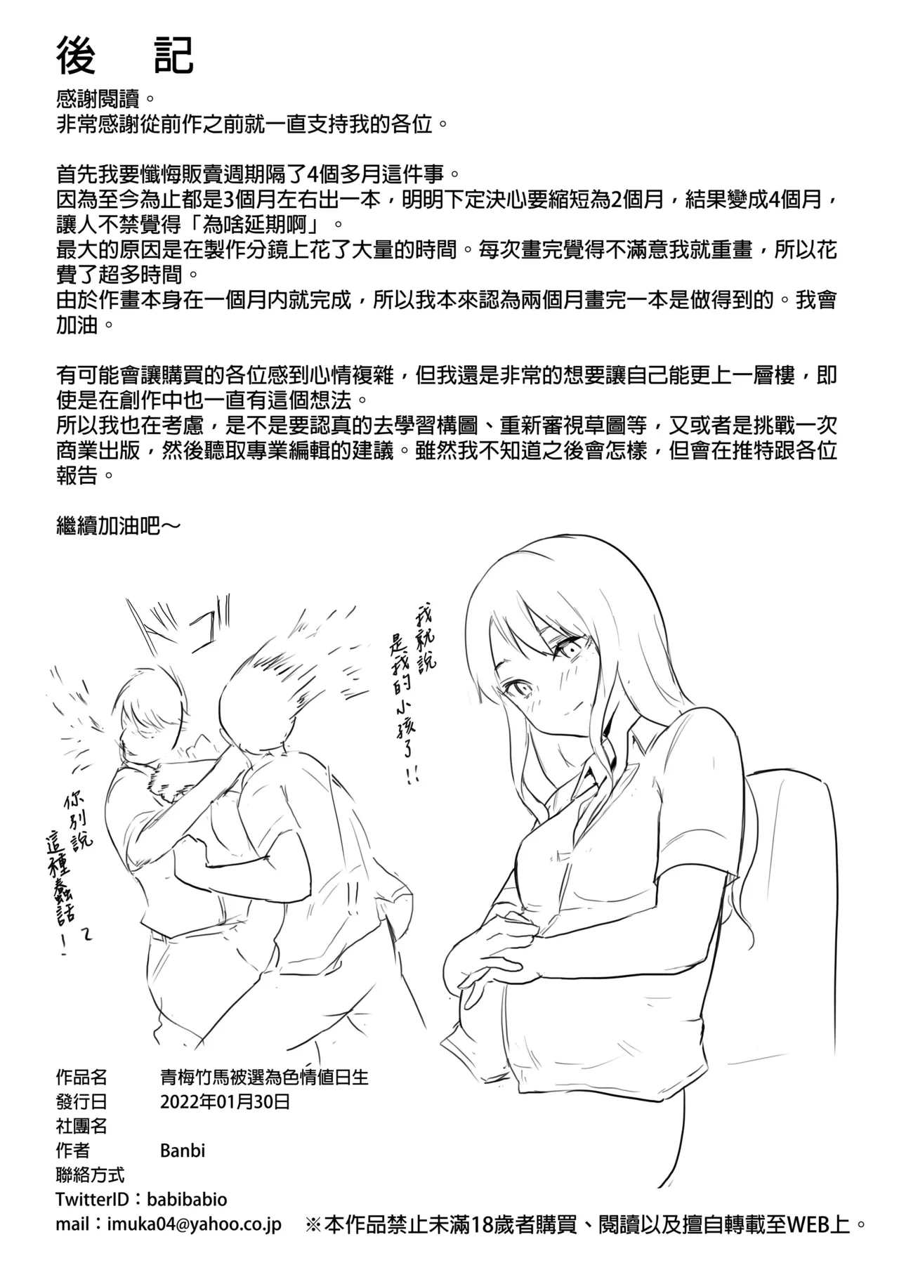 หน้า 50