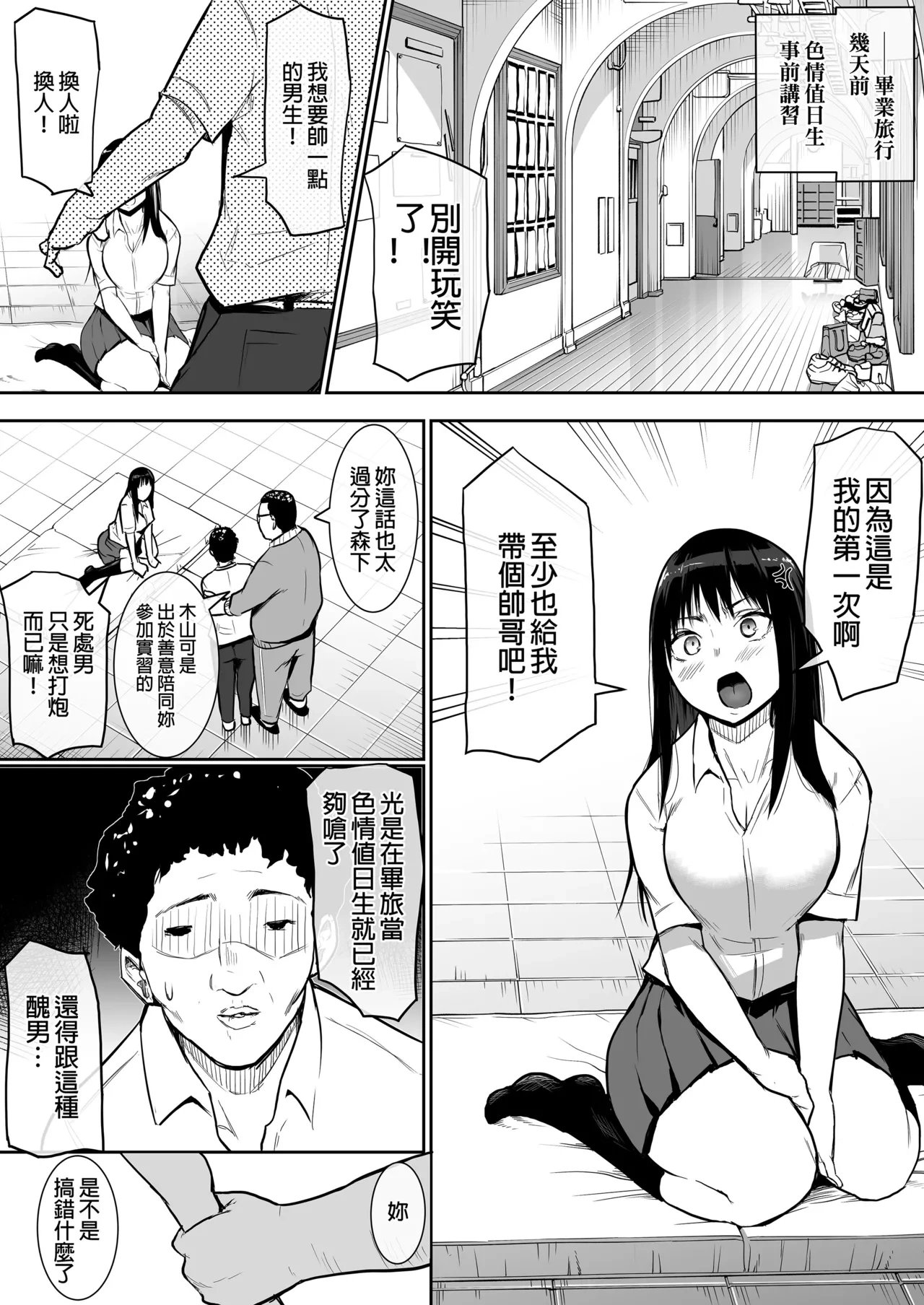 หน้า 56