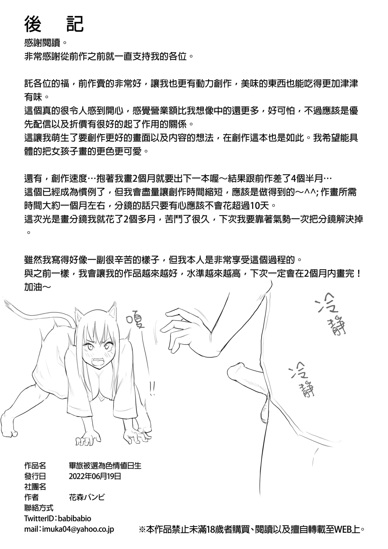 หน้า 100