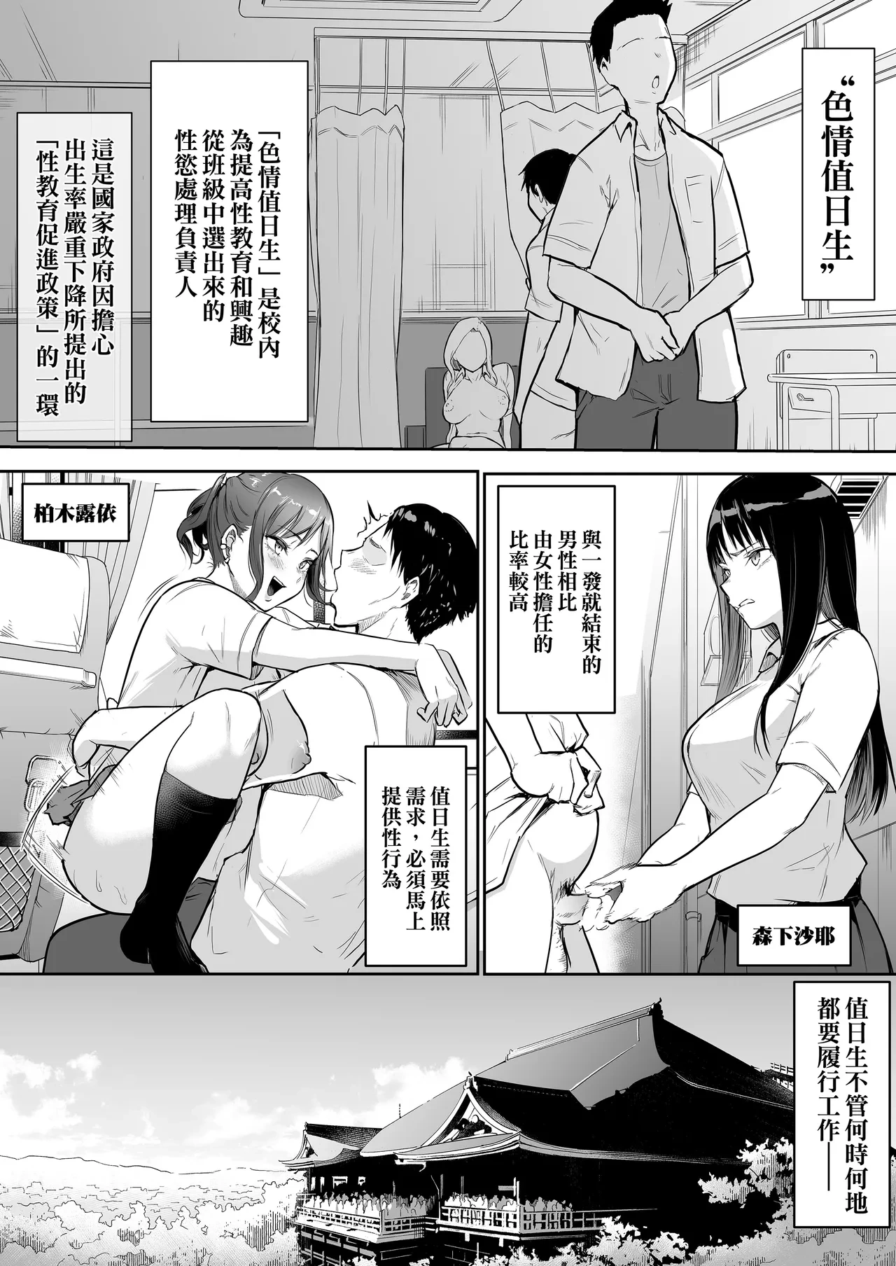 หน้า 103