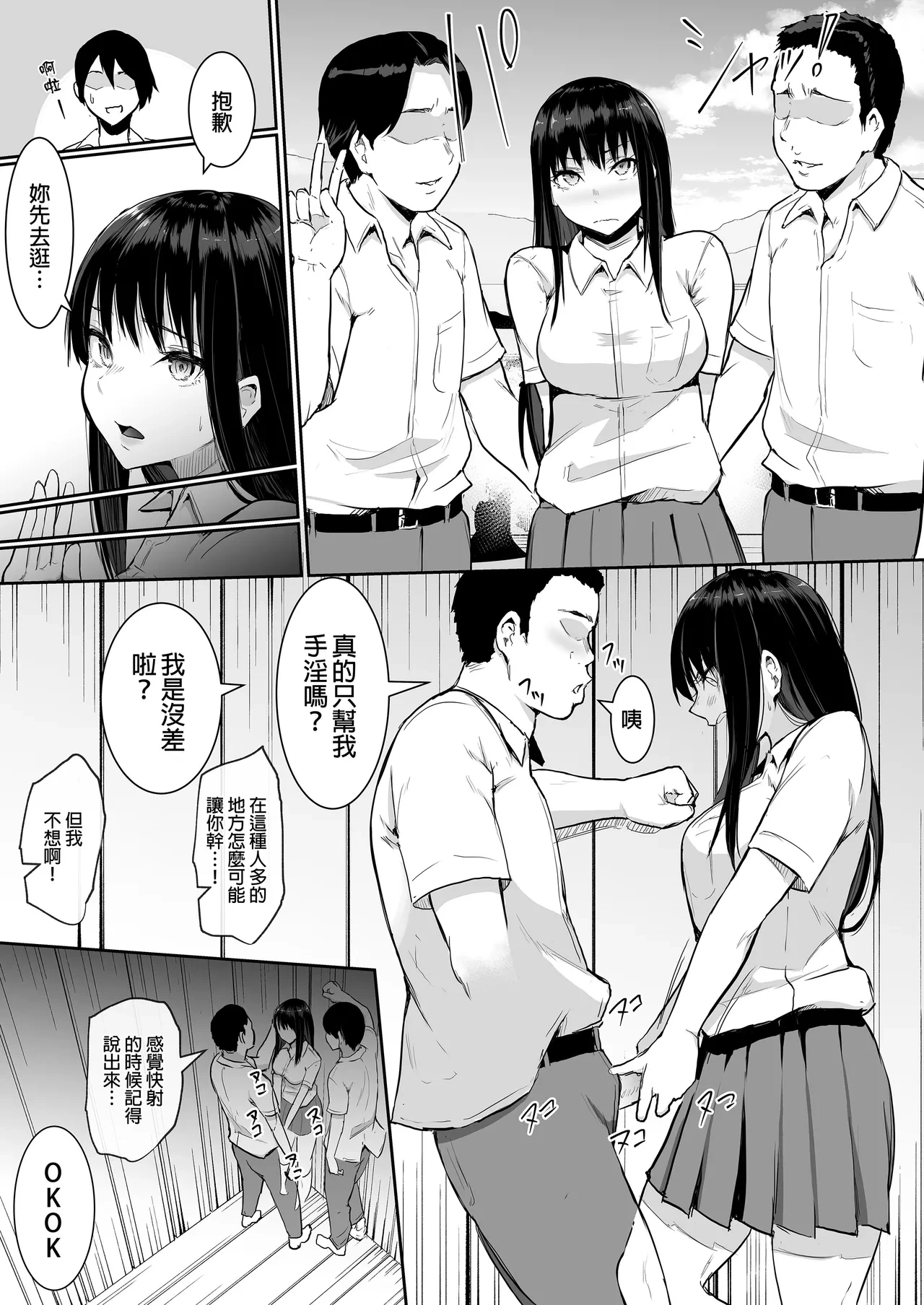 หน้า 106