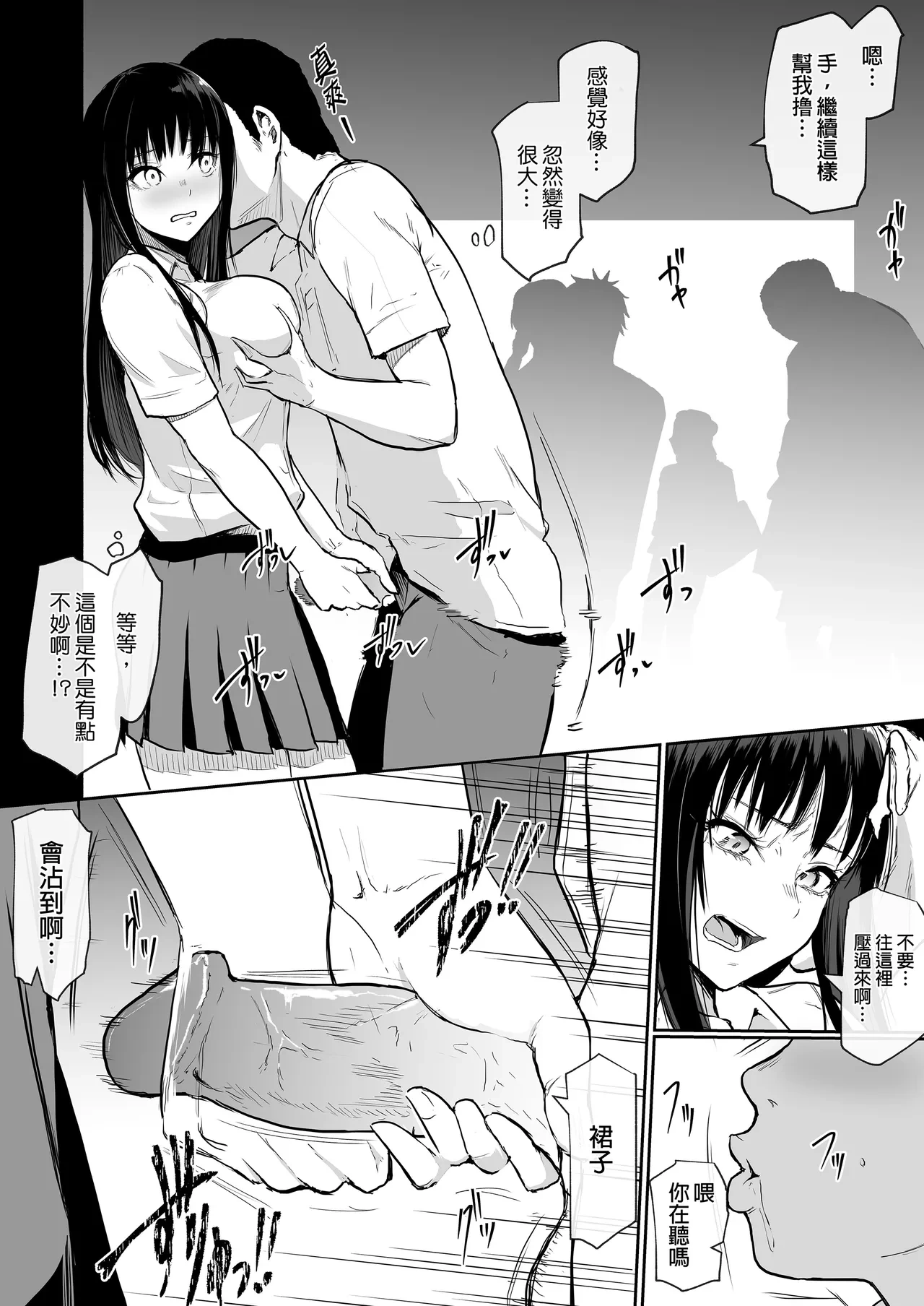 หน้า 108