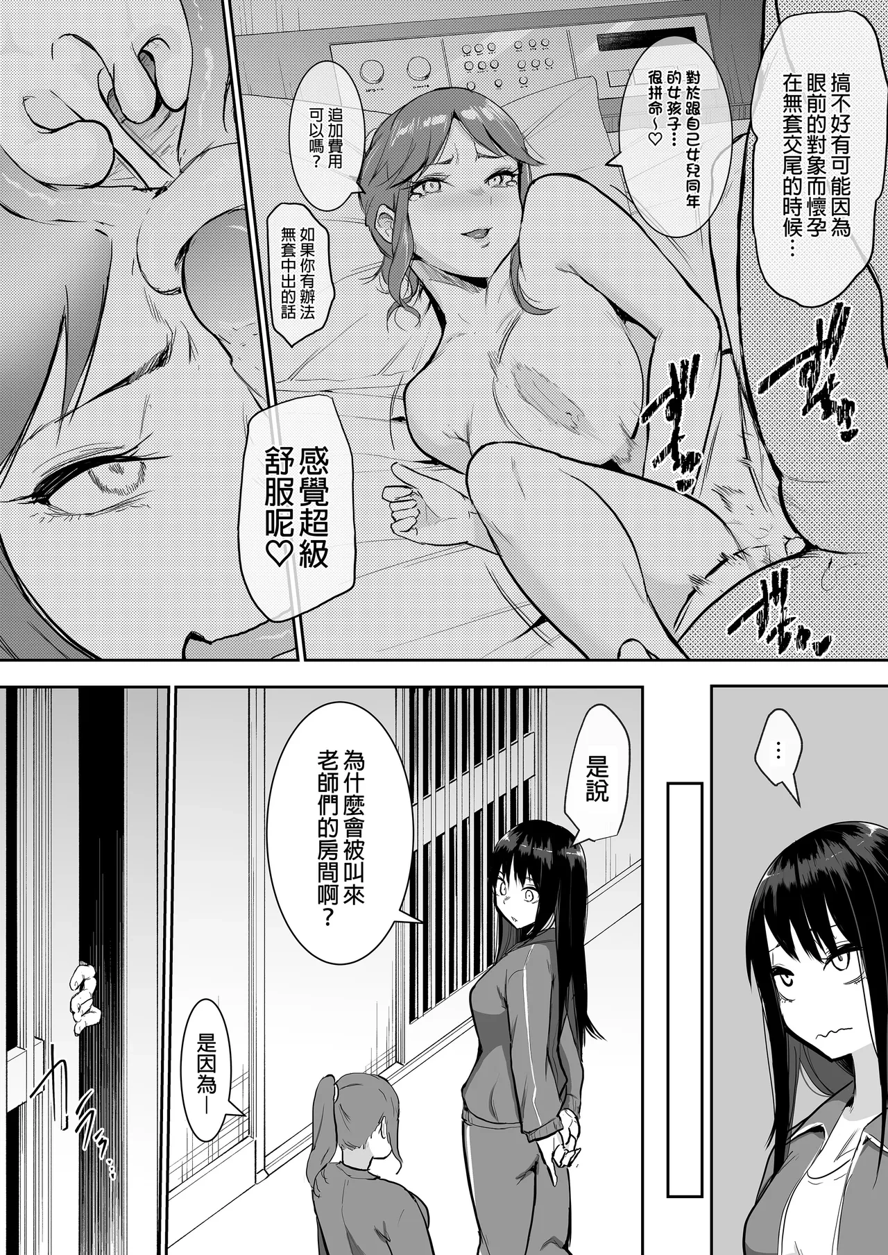 หน้า 113