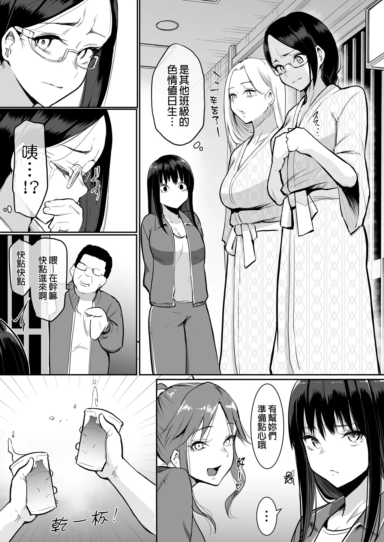 หน้า 114