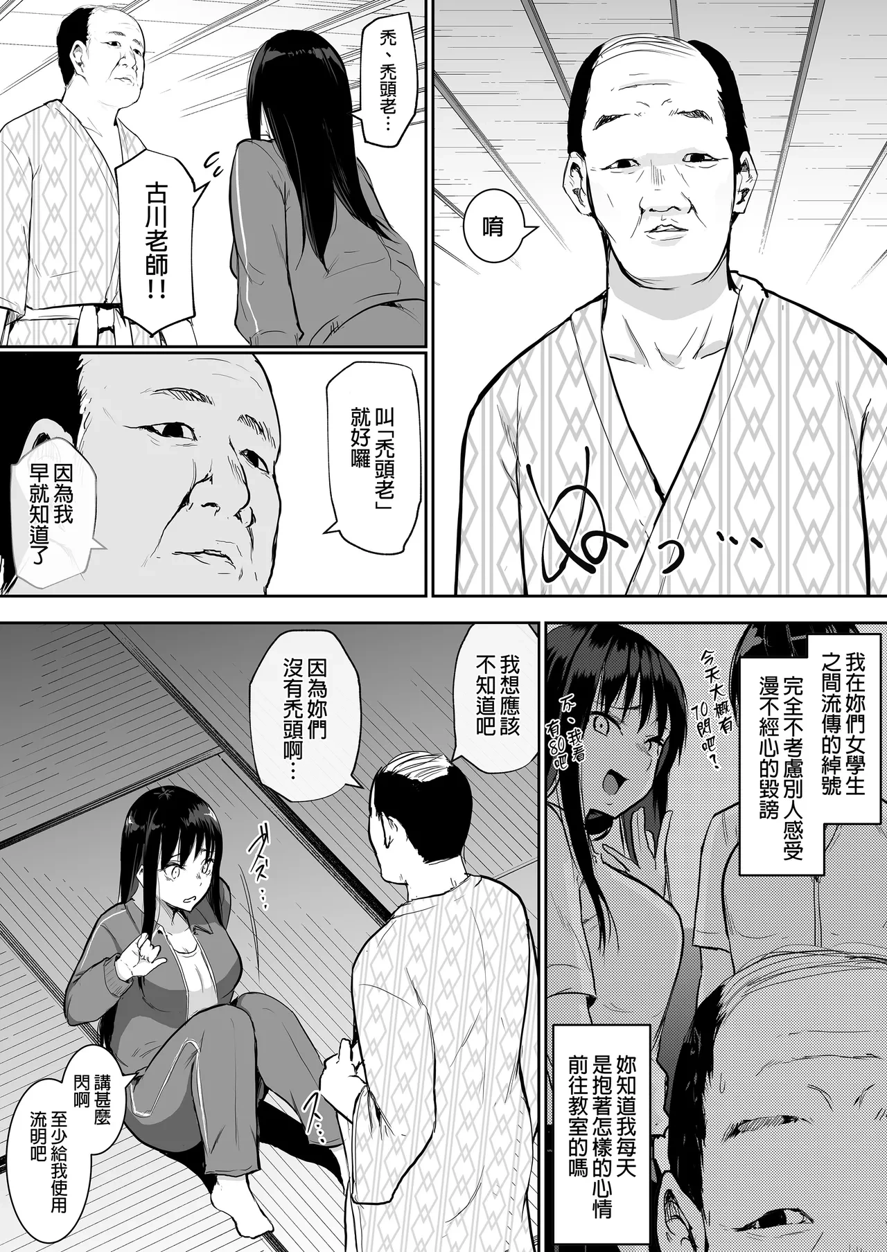 หน้า 116