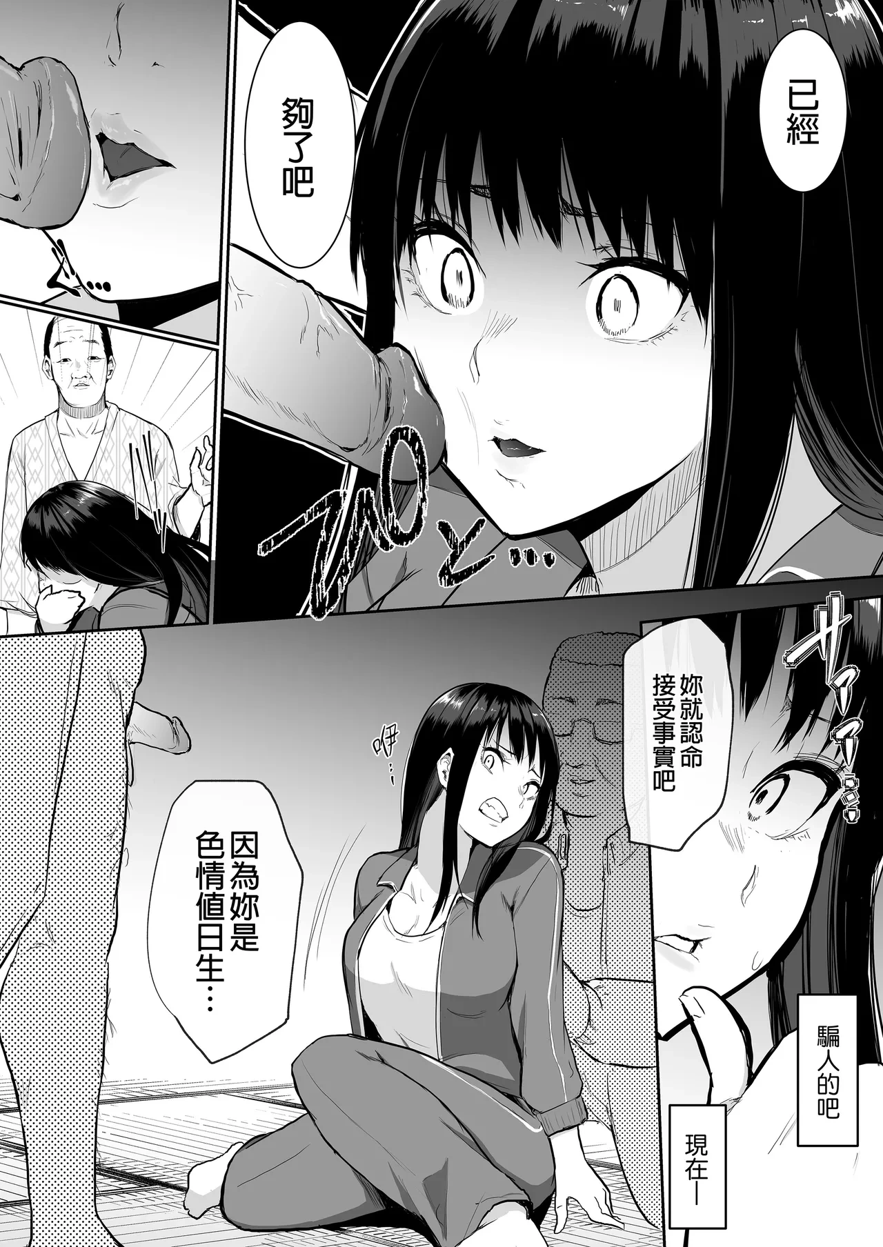 หน้า 118