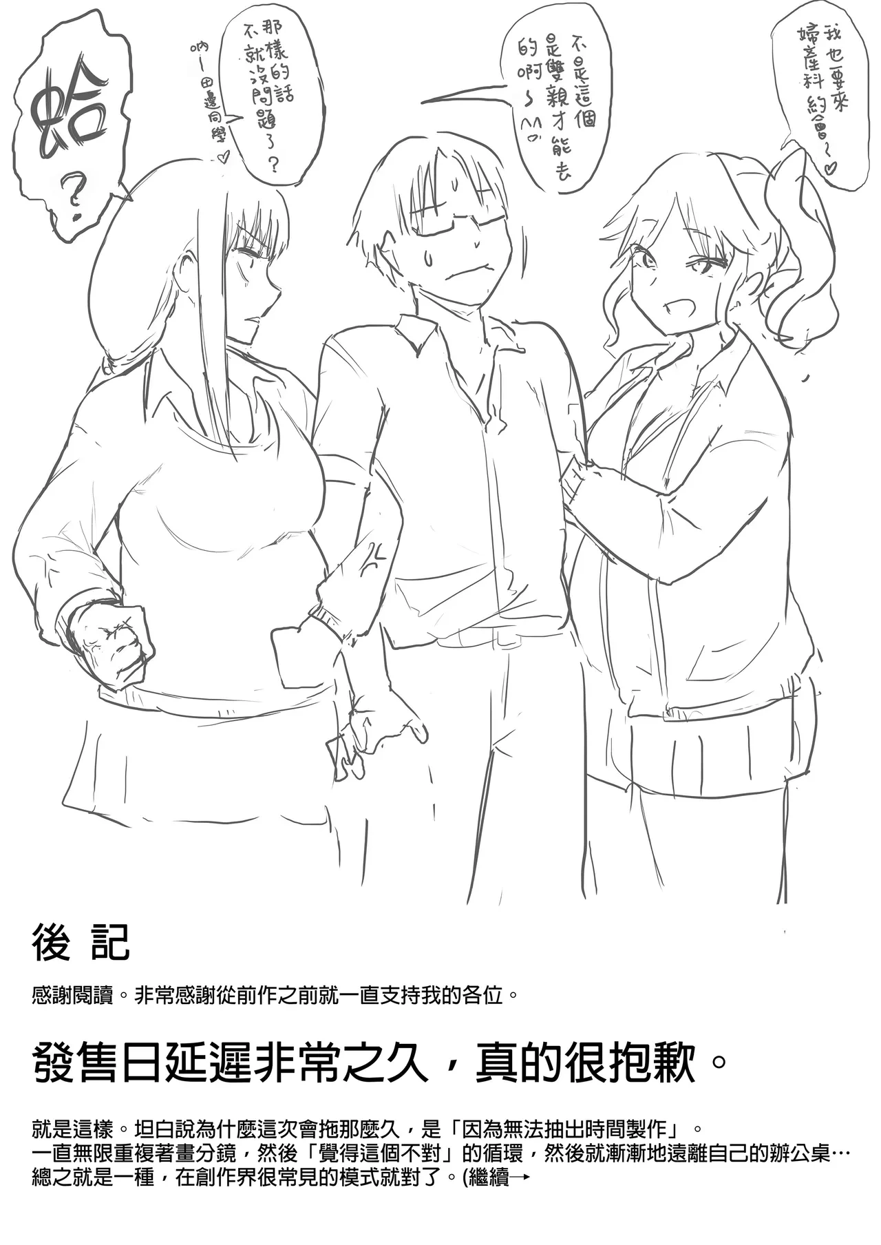 หน้า 171