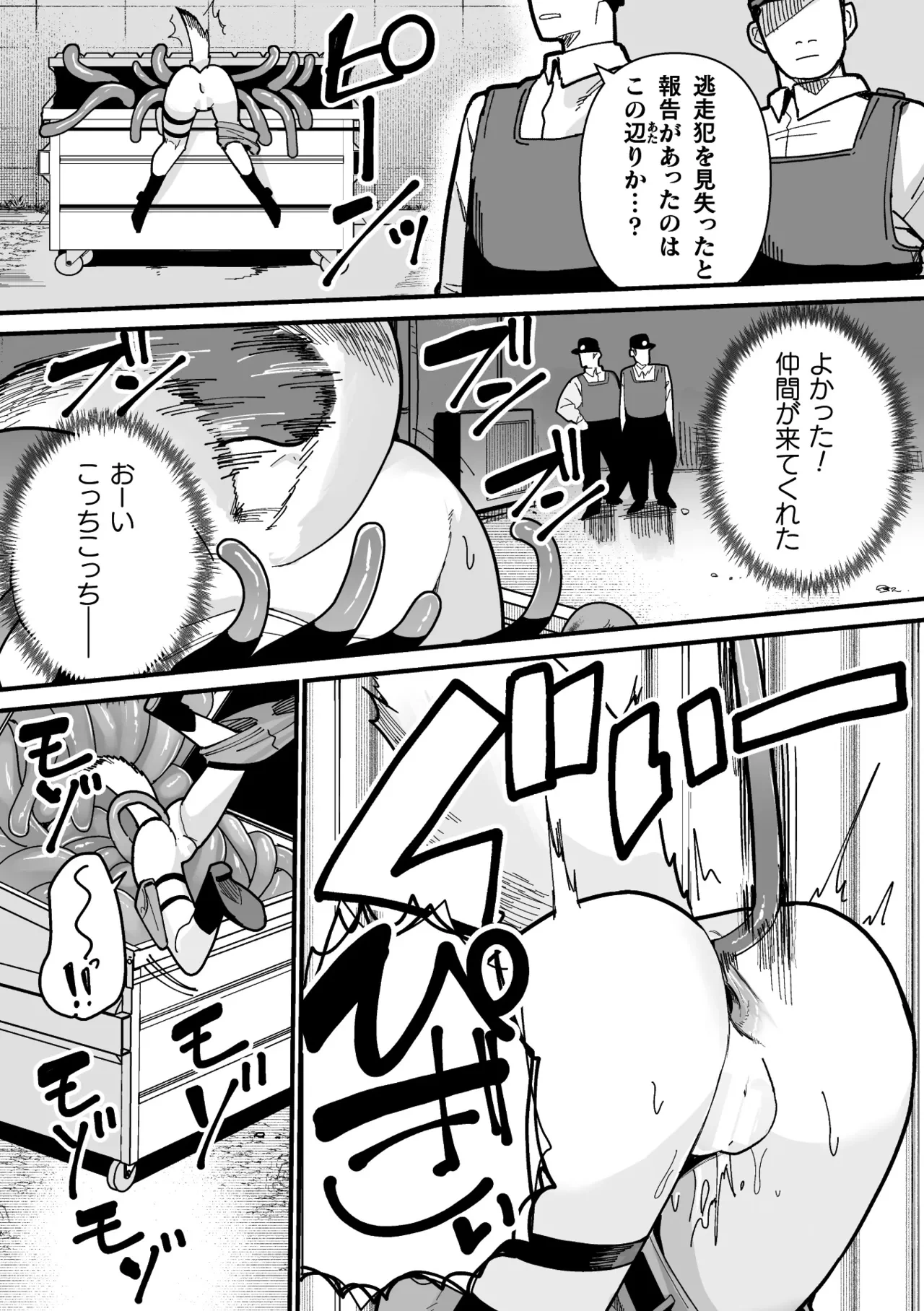 หน้า 63