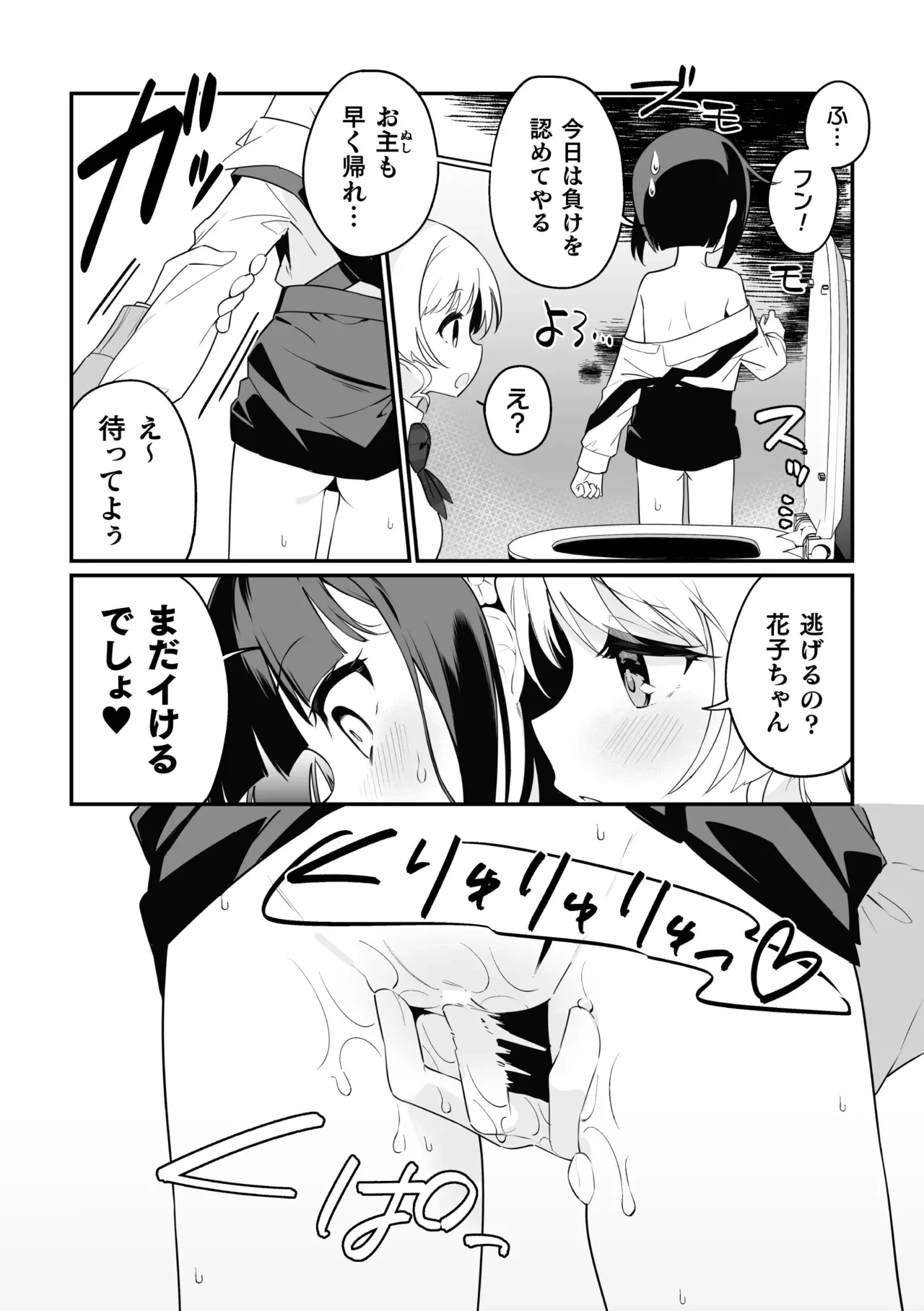 หน้า 38