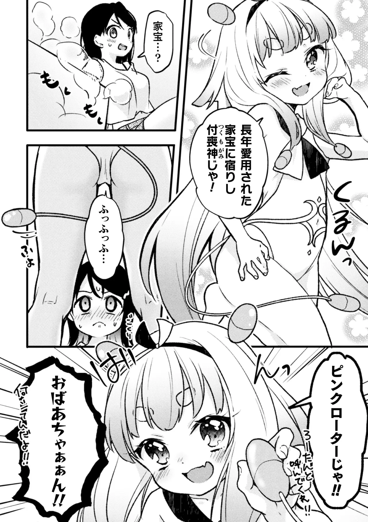 หน้า 48