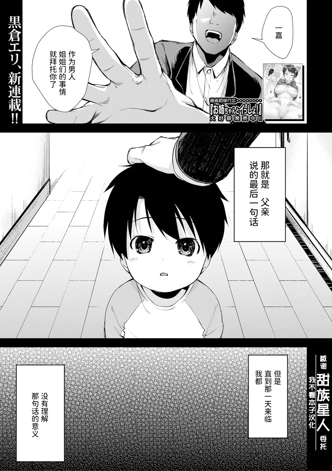 หน้า 3