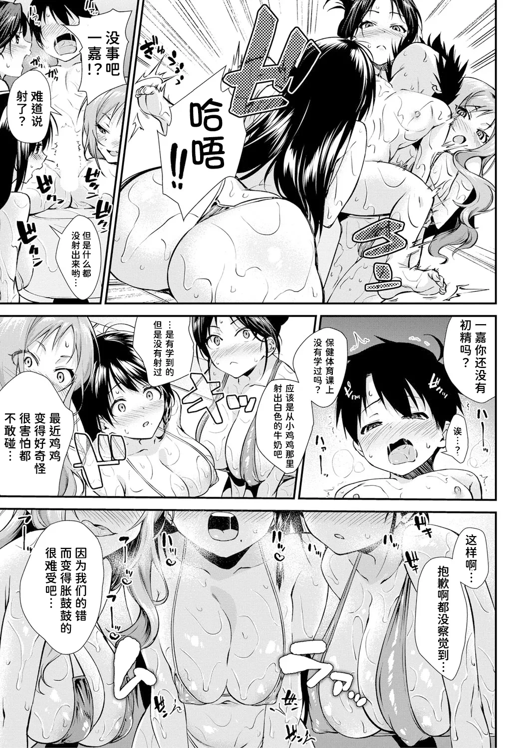 หน้า 16