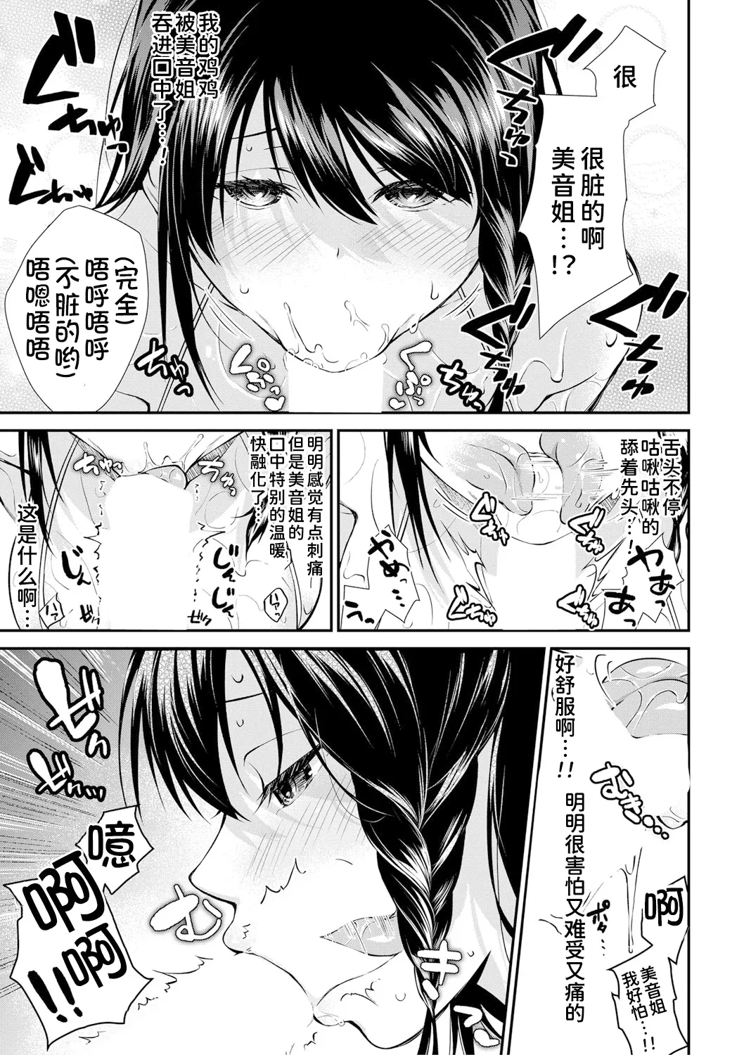 หน้า 18