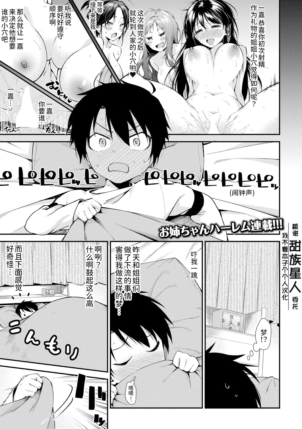 หน้า 40