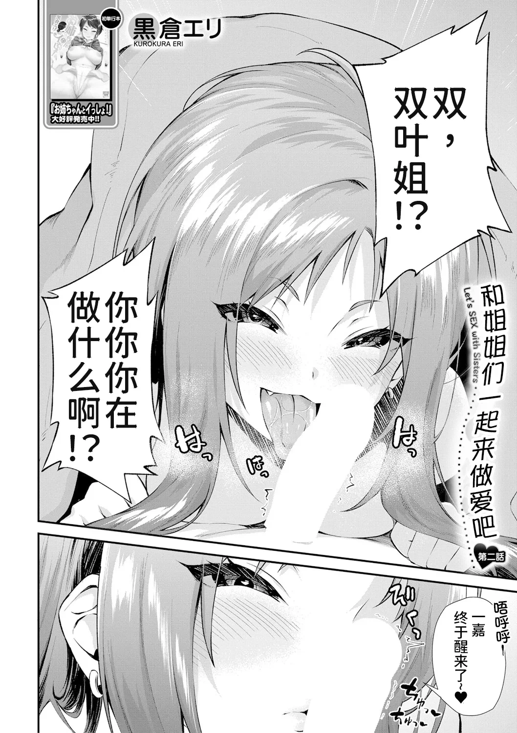 หน้า 42