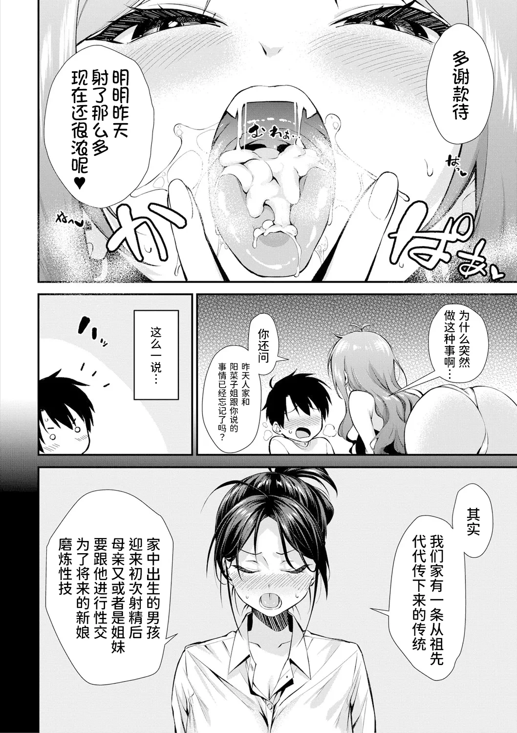 หน้า 44