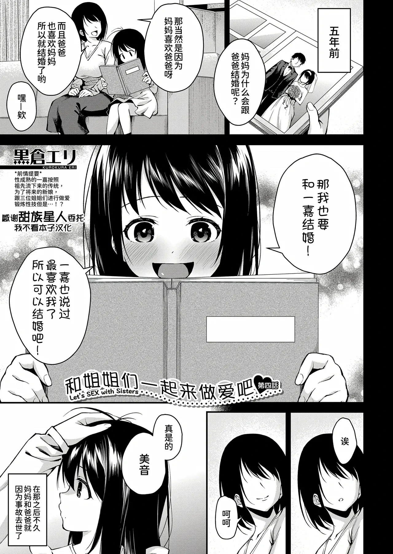 หน้า 117