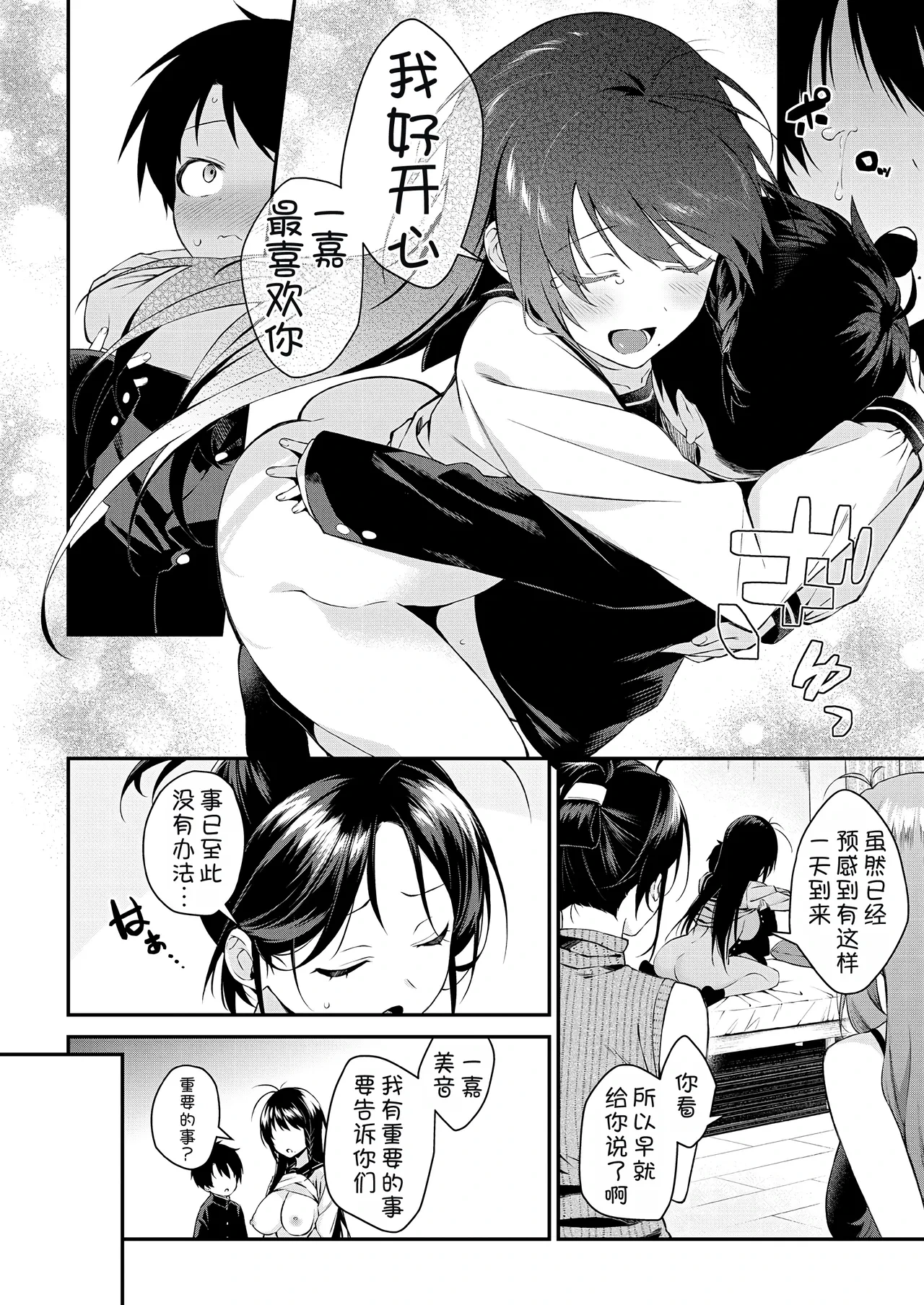 หน้า 158