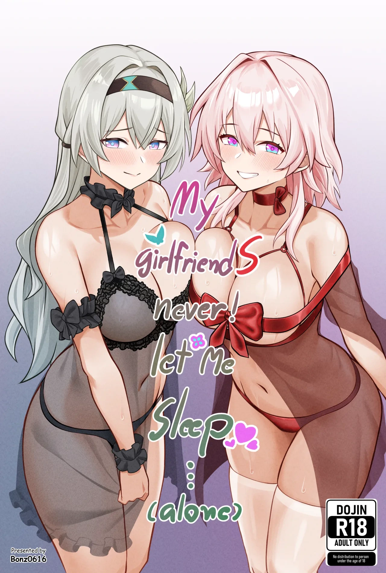 [Bonz0616] My Girlfriends Never! Let me sleep... (alone) (Honkai: Star Rail) [English] [Decensored]