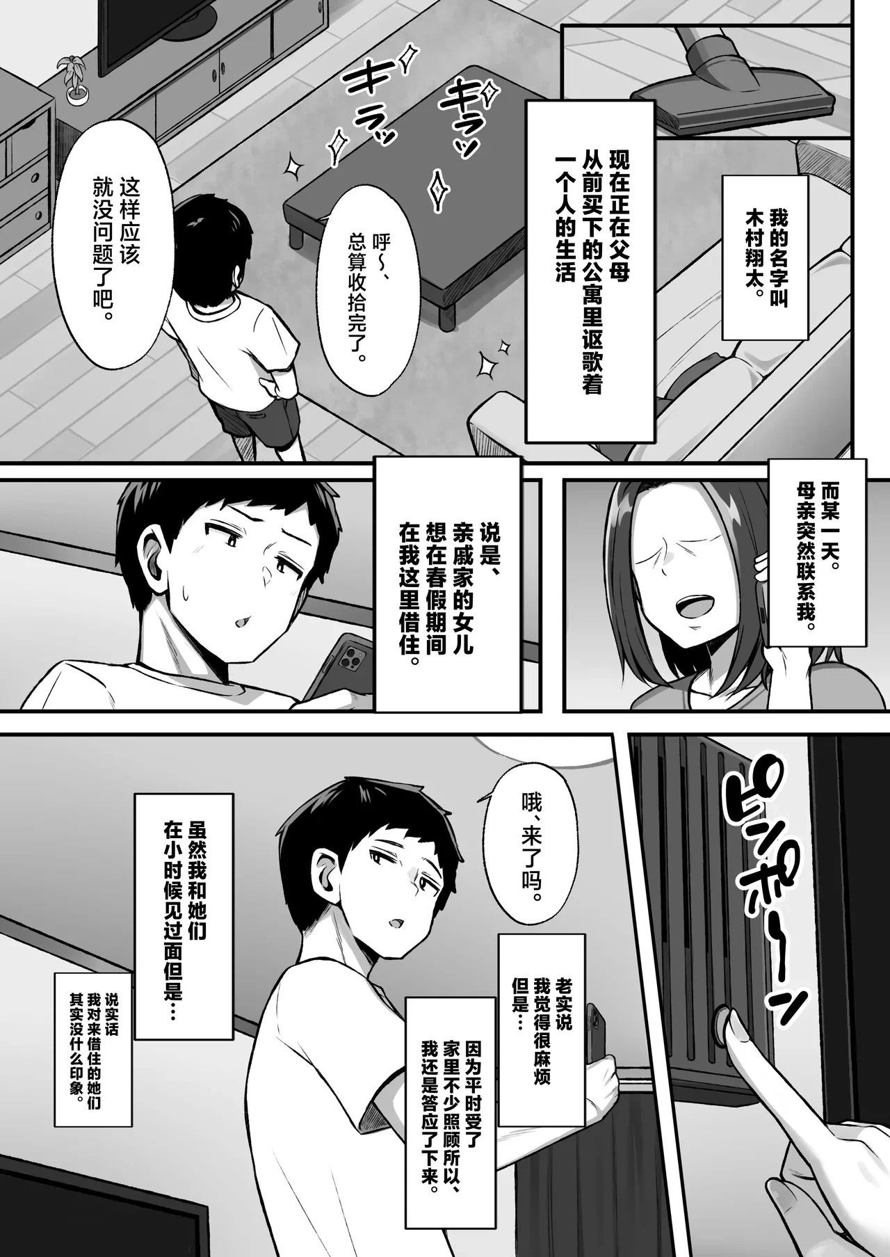 หน้า 4