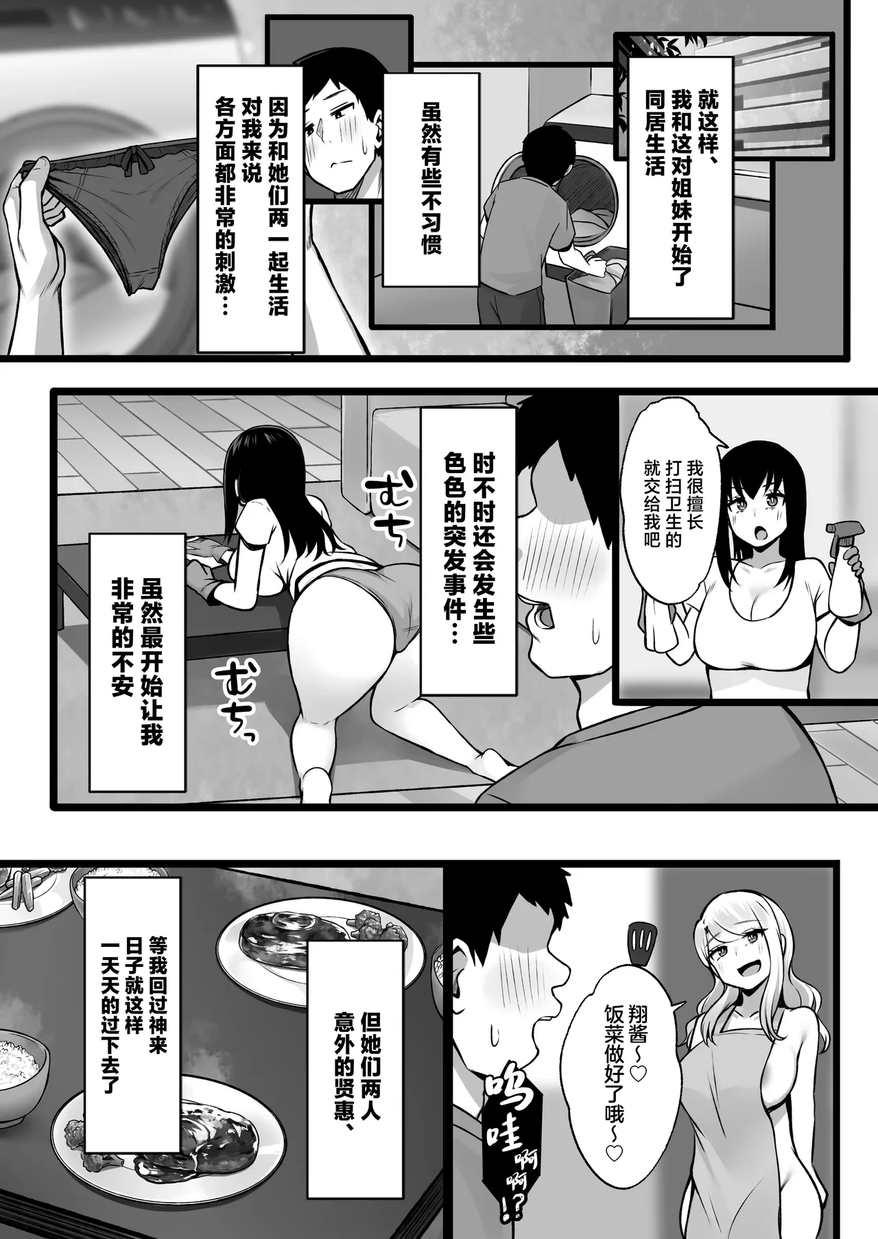 หน้า 8