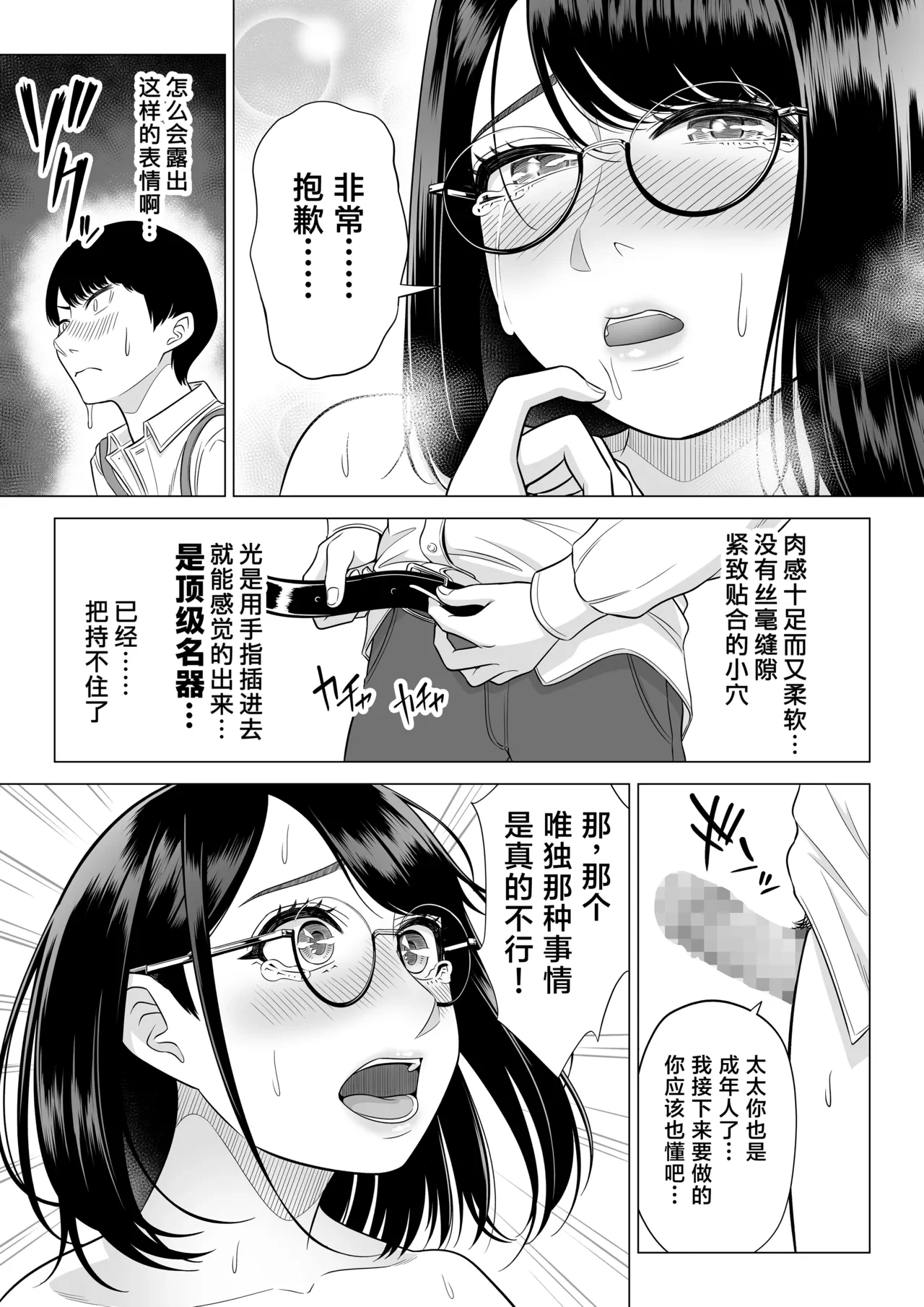 หน้า 17