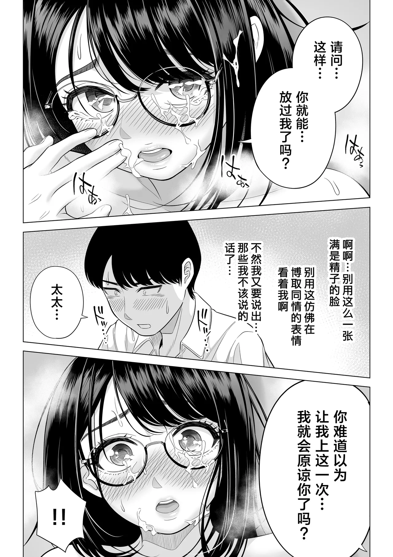 หน้า 23