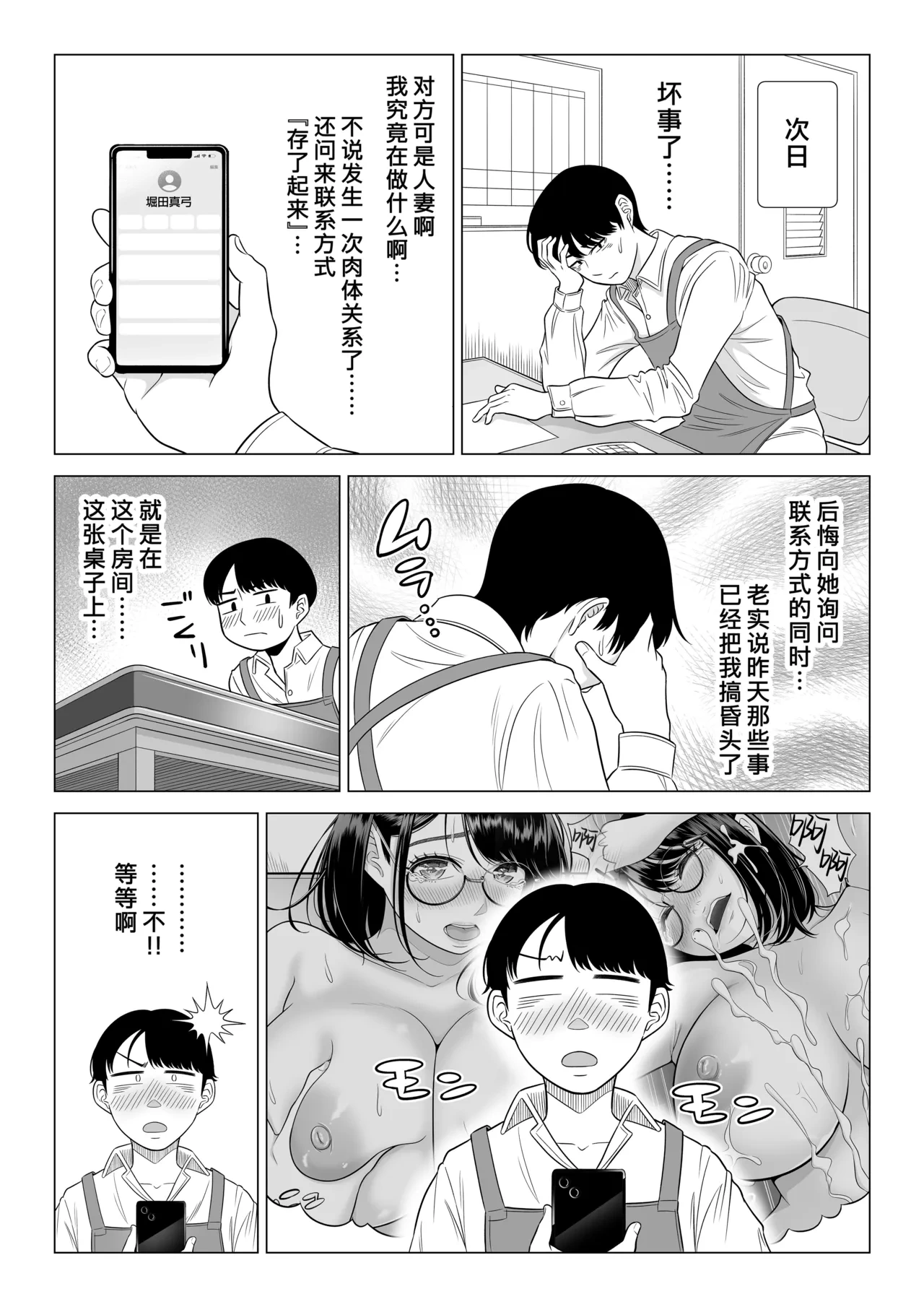 หน้า 25