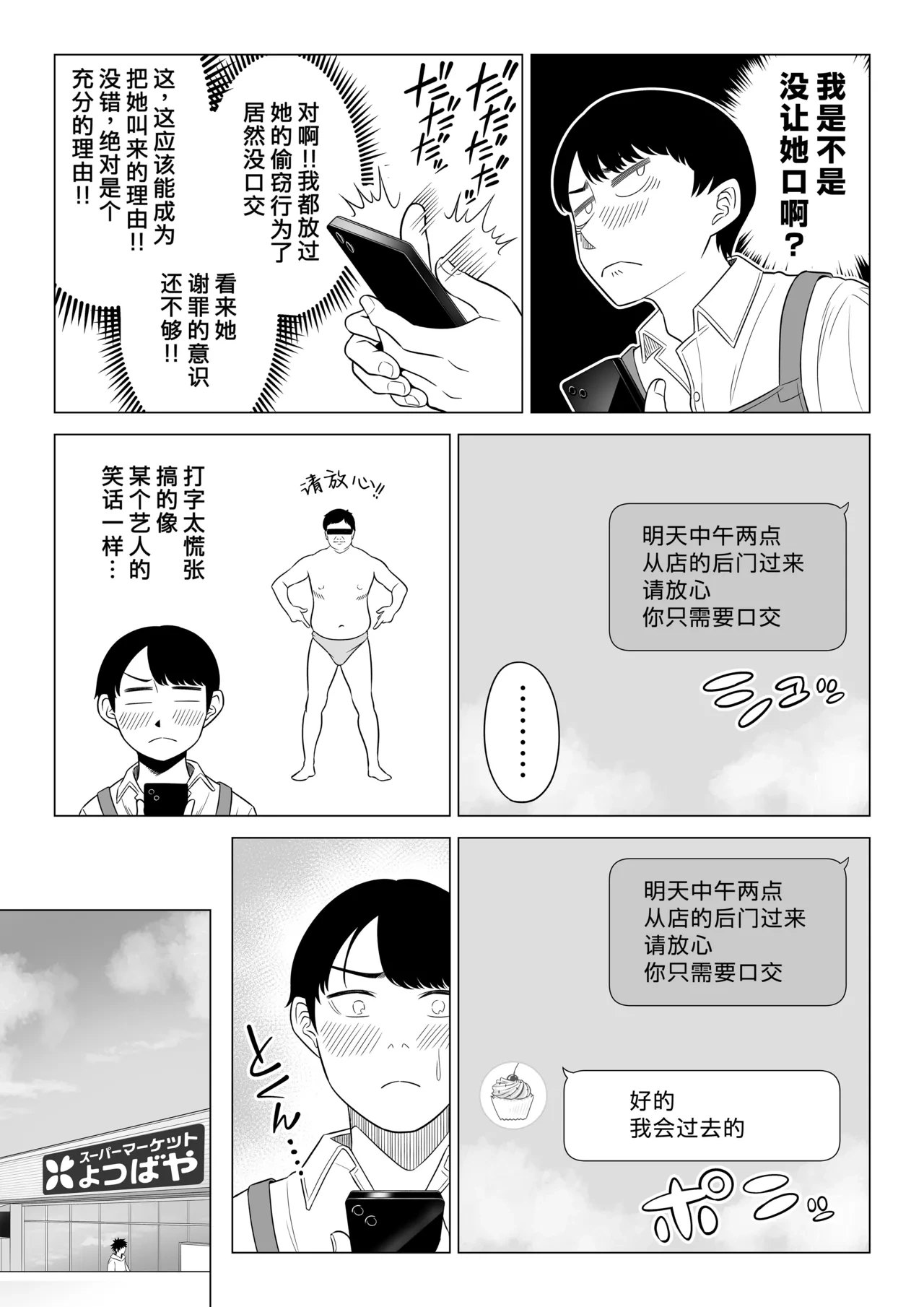 หน้า 26