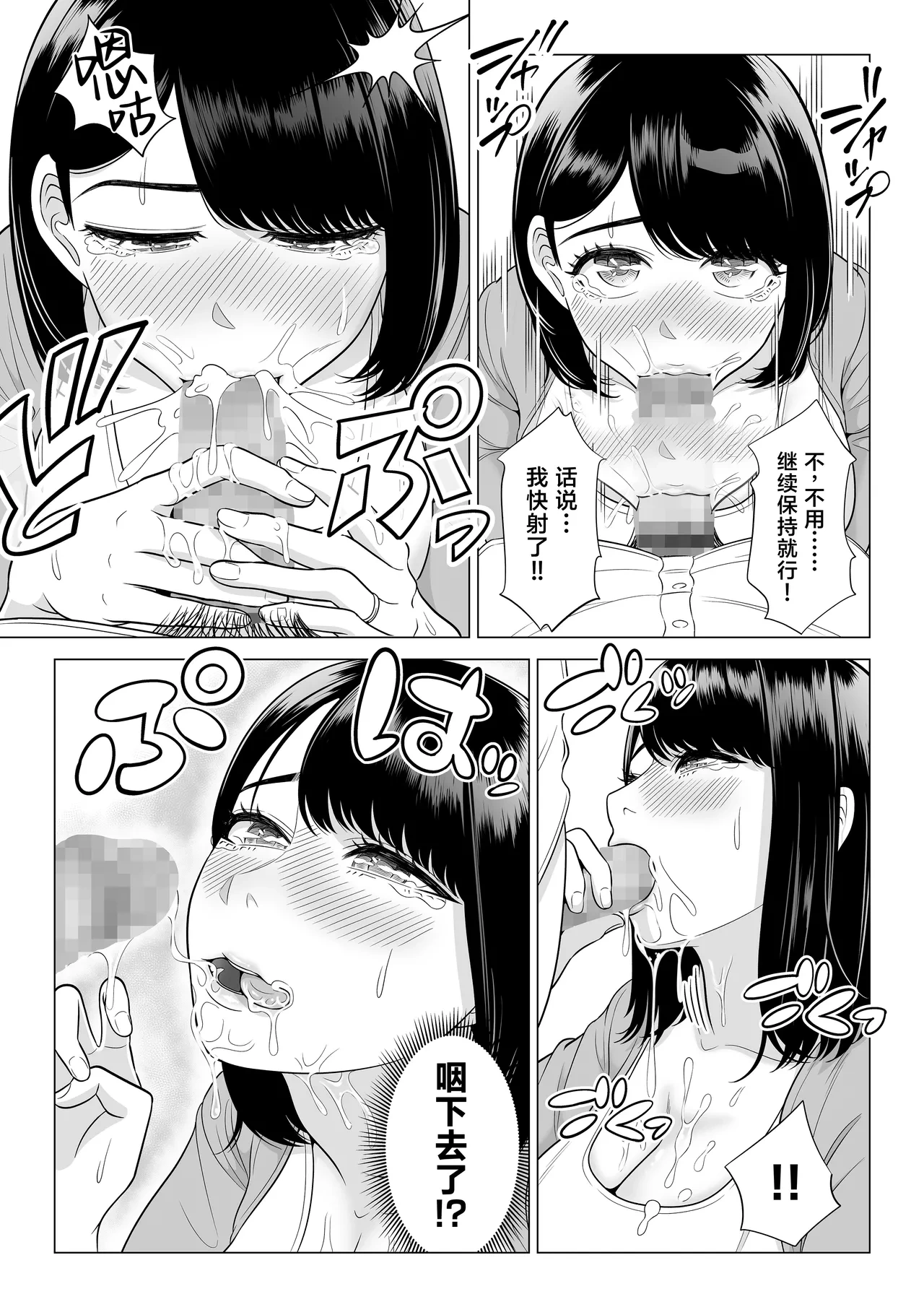 หน้า 31
