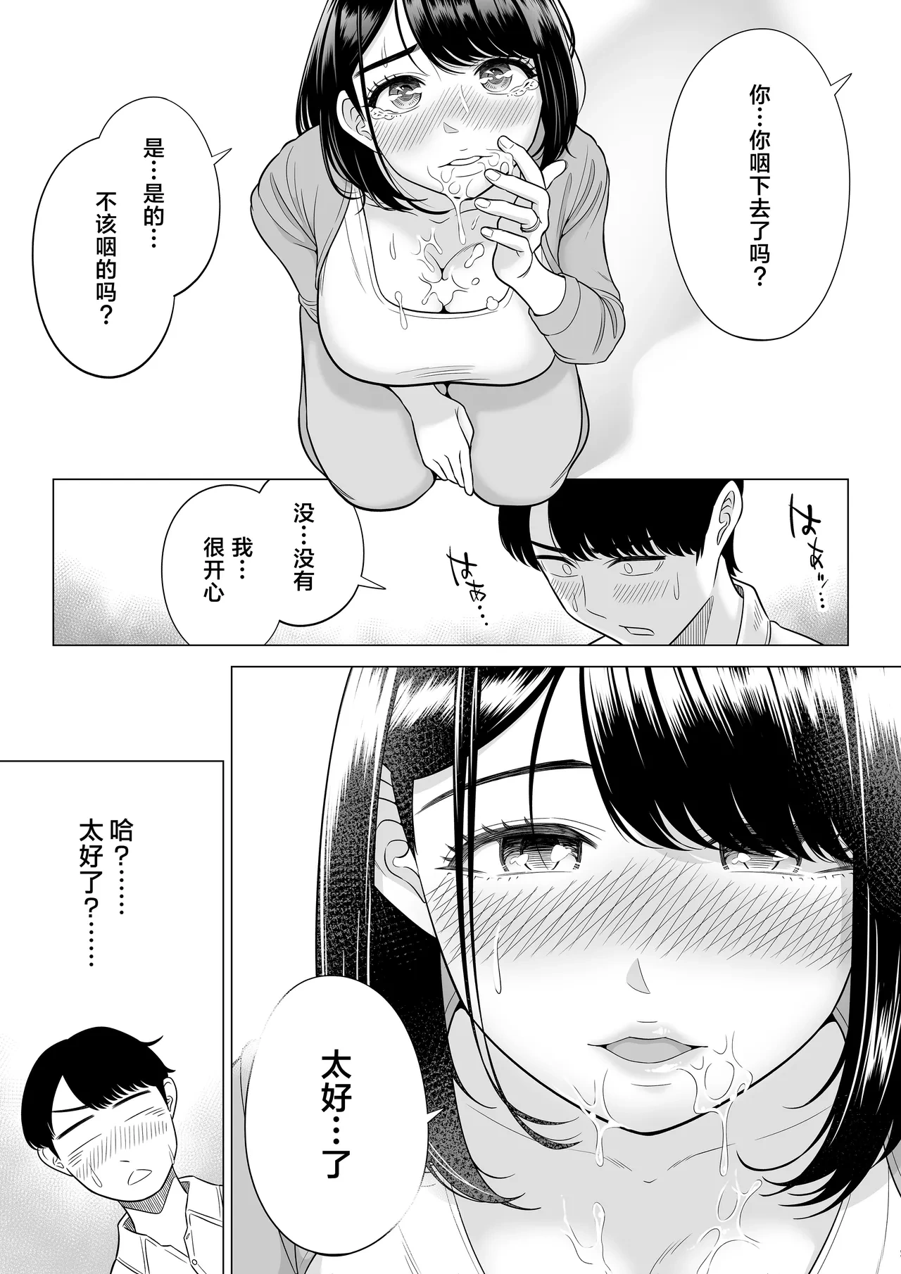 หน้า 32