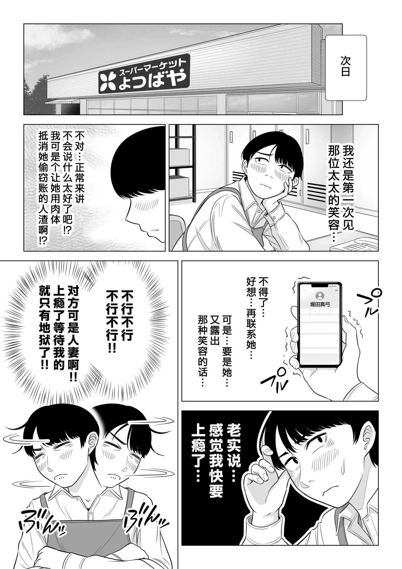 หน้า 33