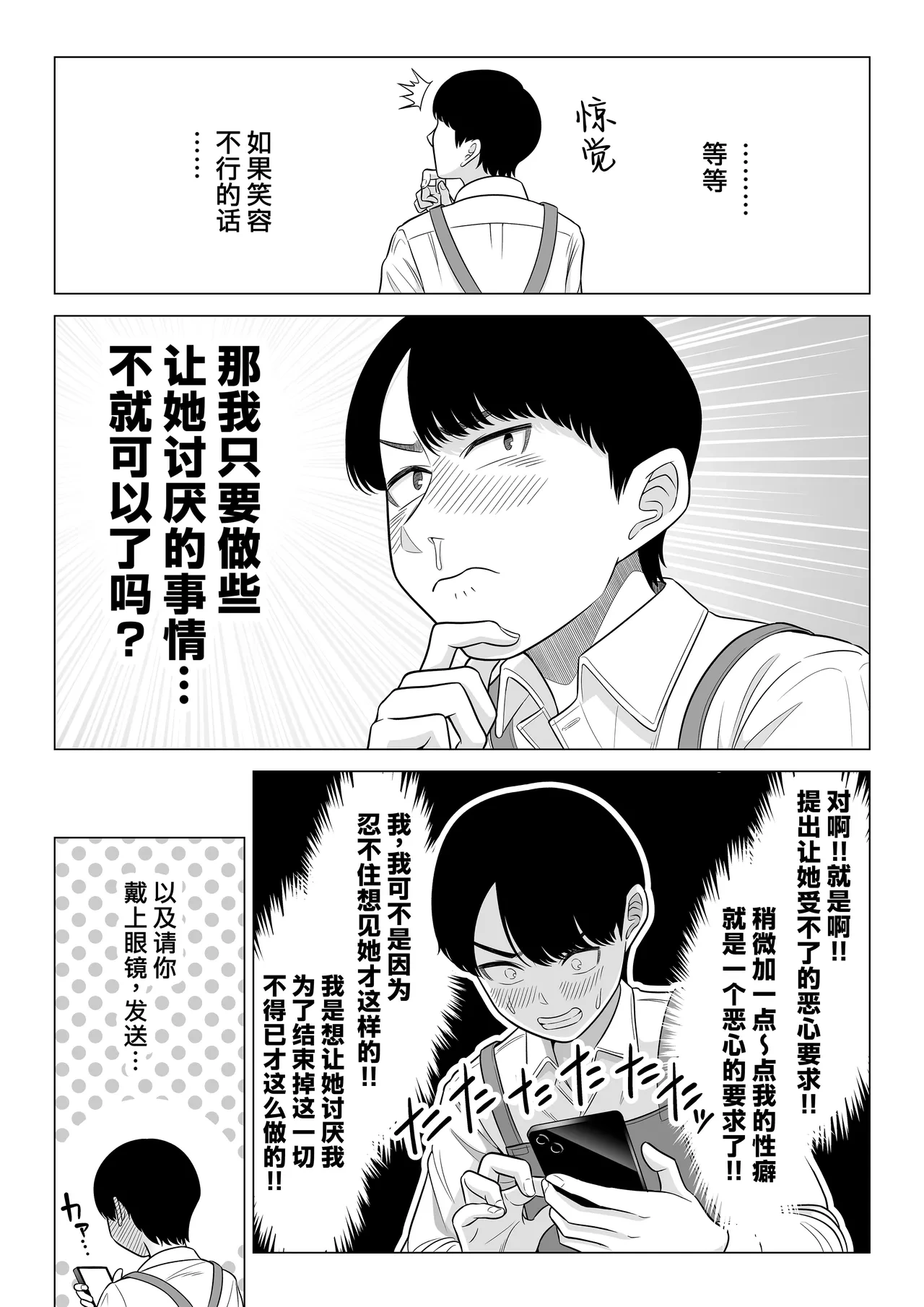 หน้า 34