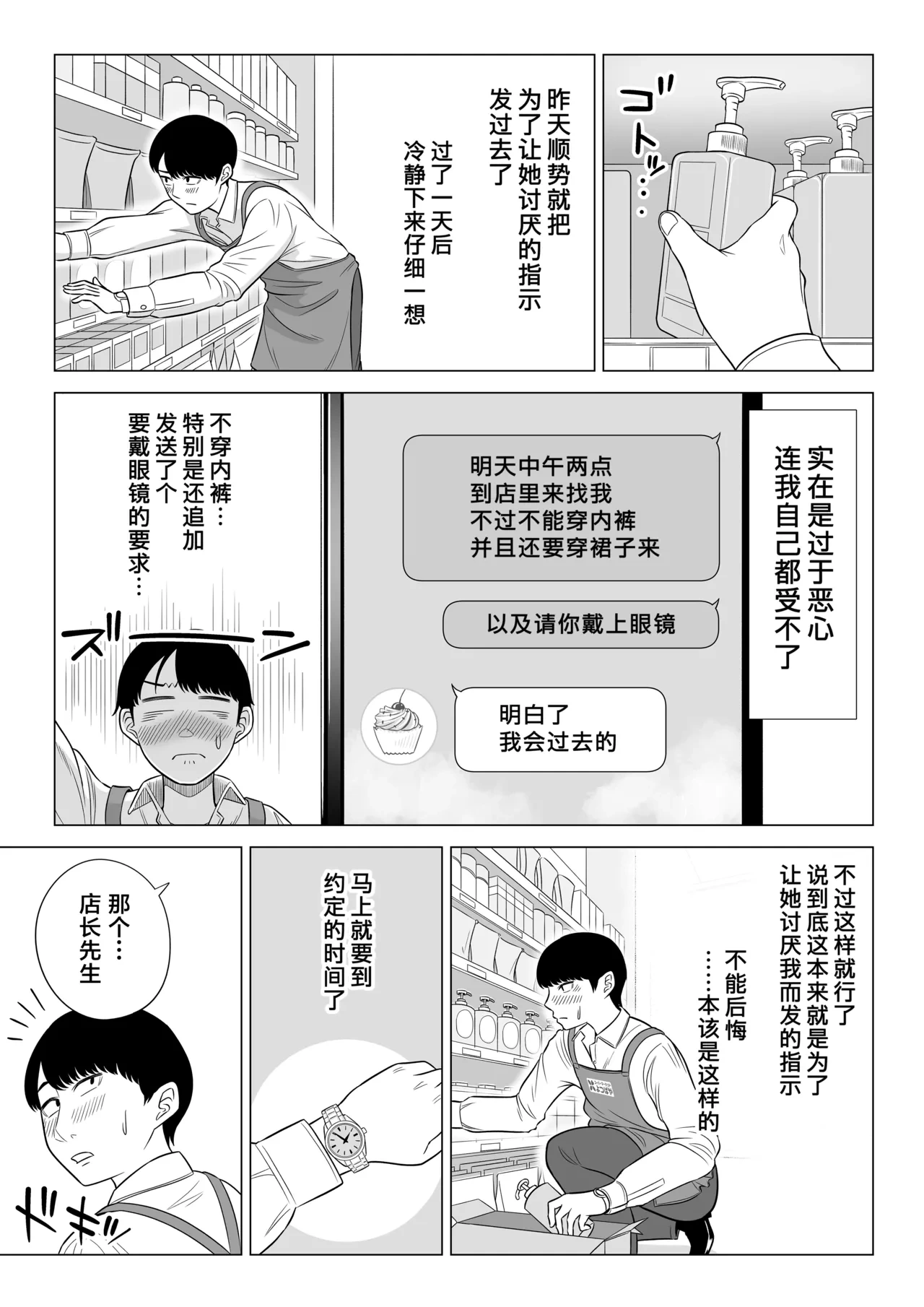 หน้า 35