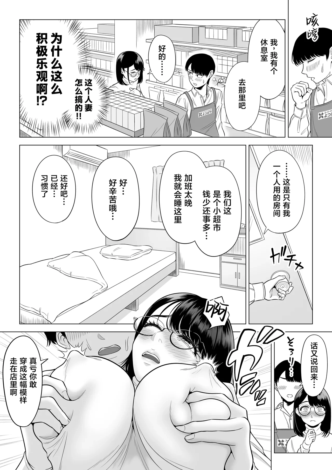 หน้า 39