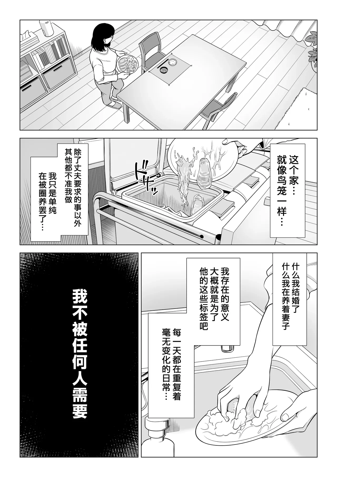 หน้า 55