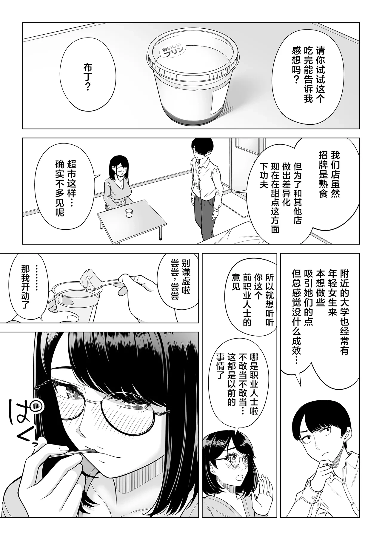 หน้า 62