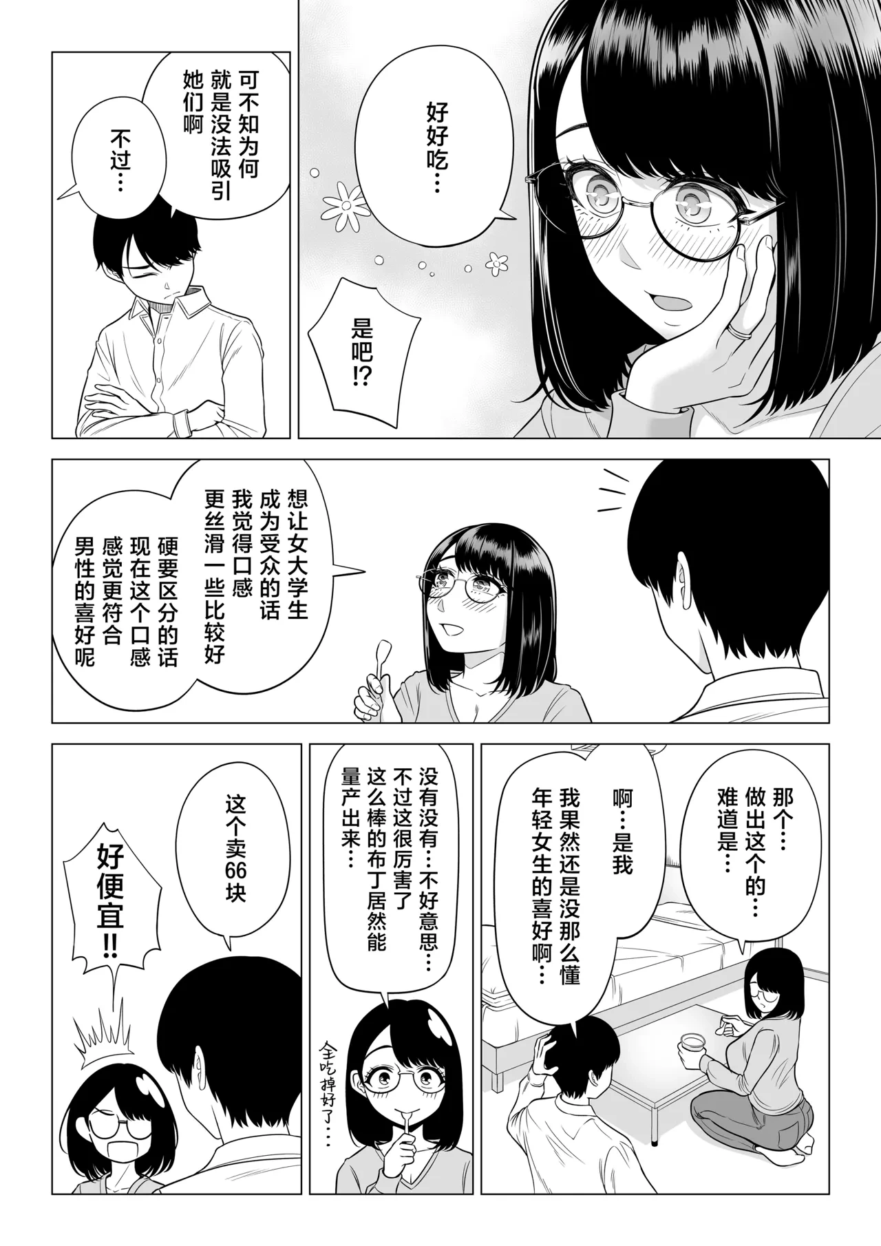 หน้า 63