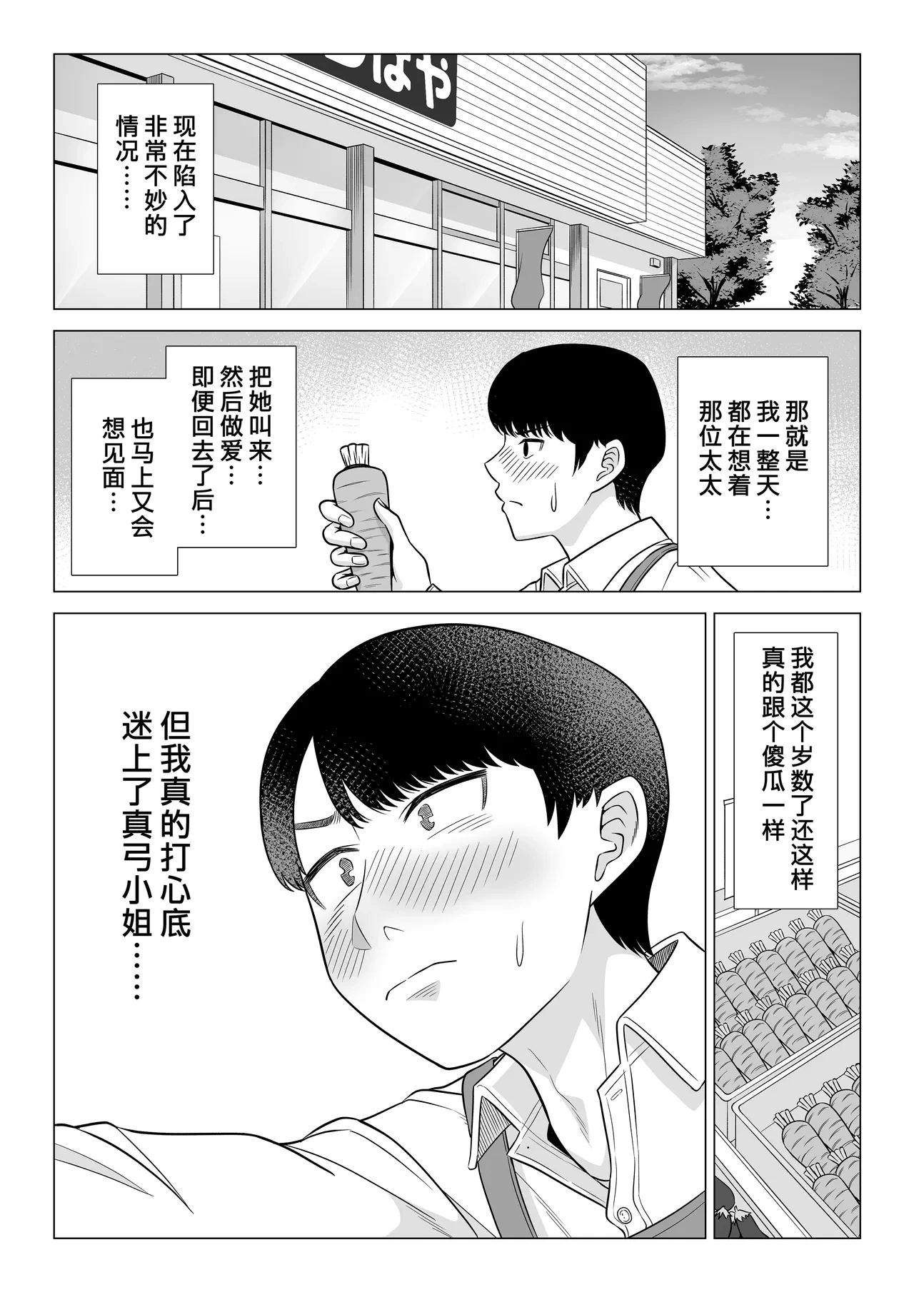 หน้า 68