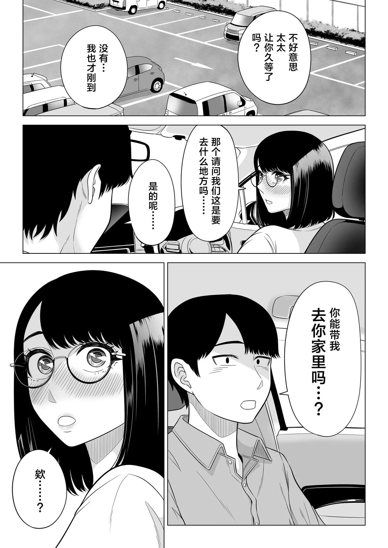 หน้า 70