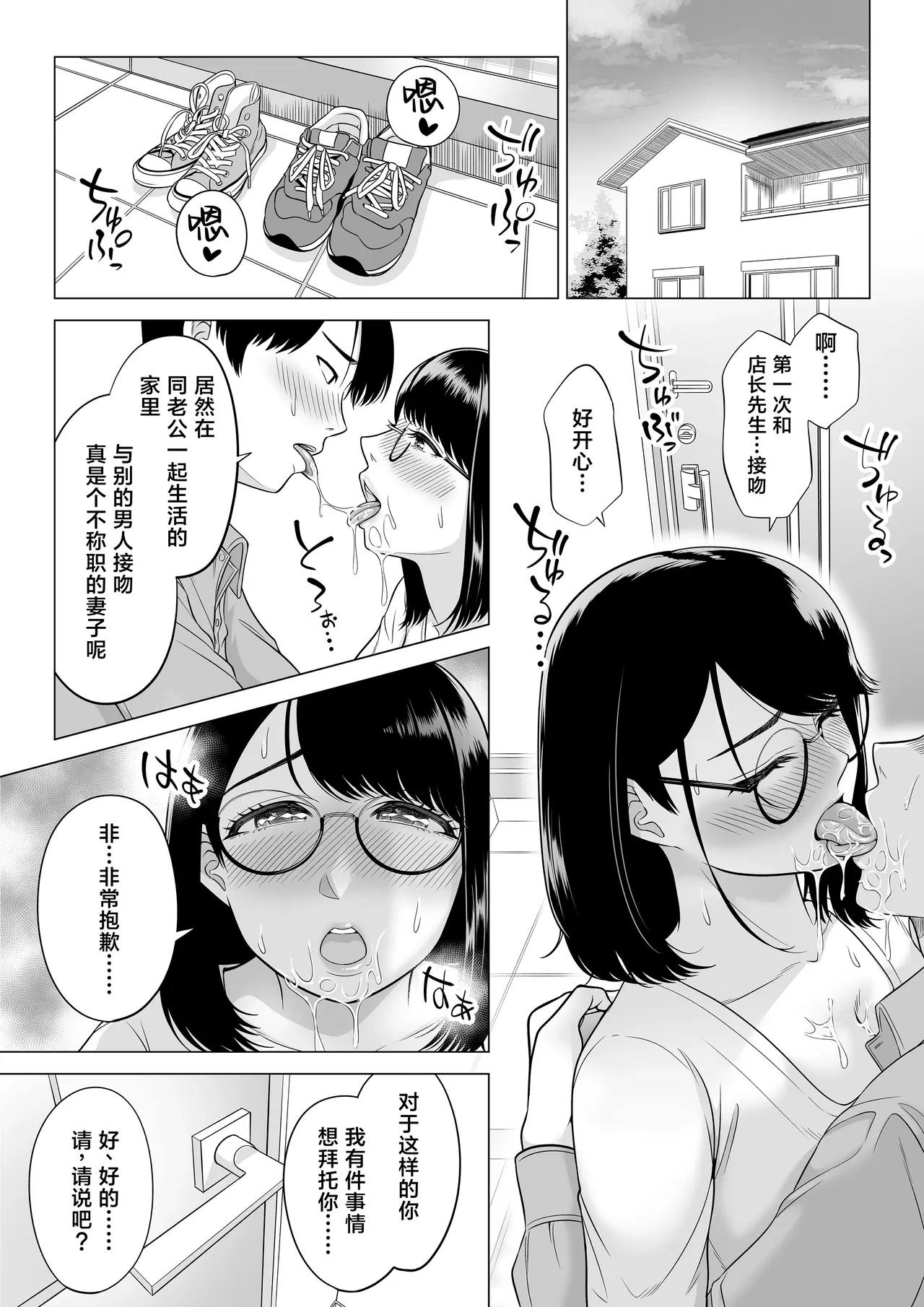 หน้า 71