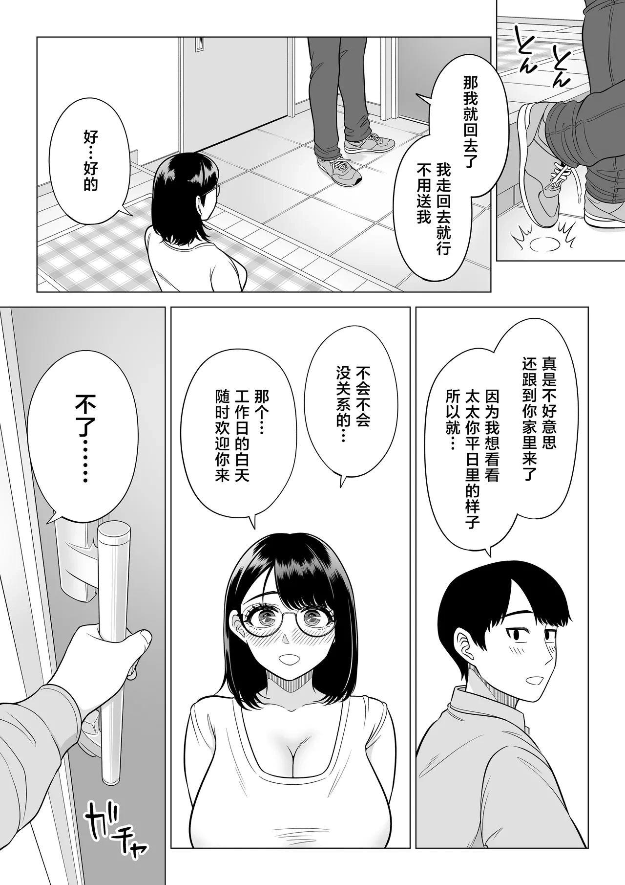 หน้า 83