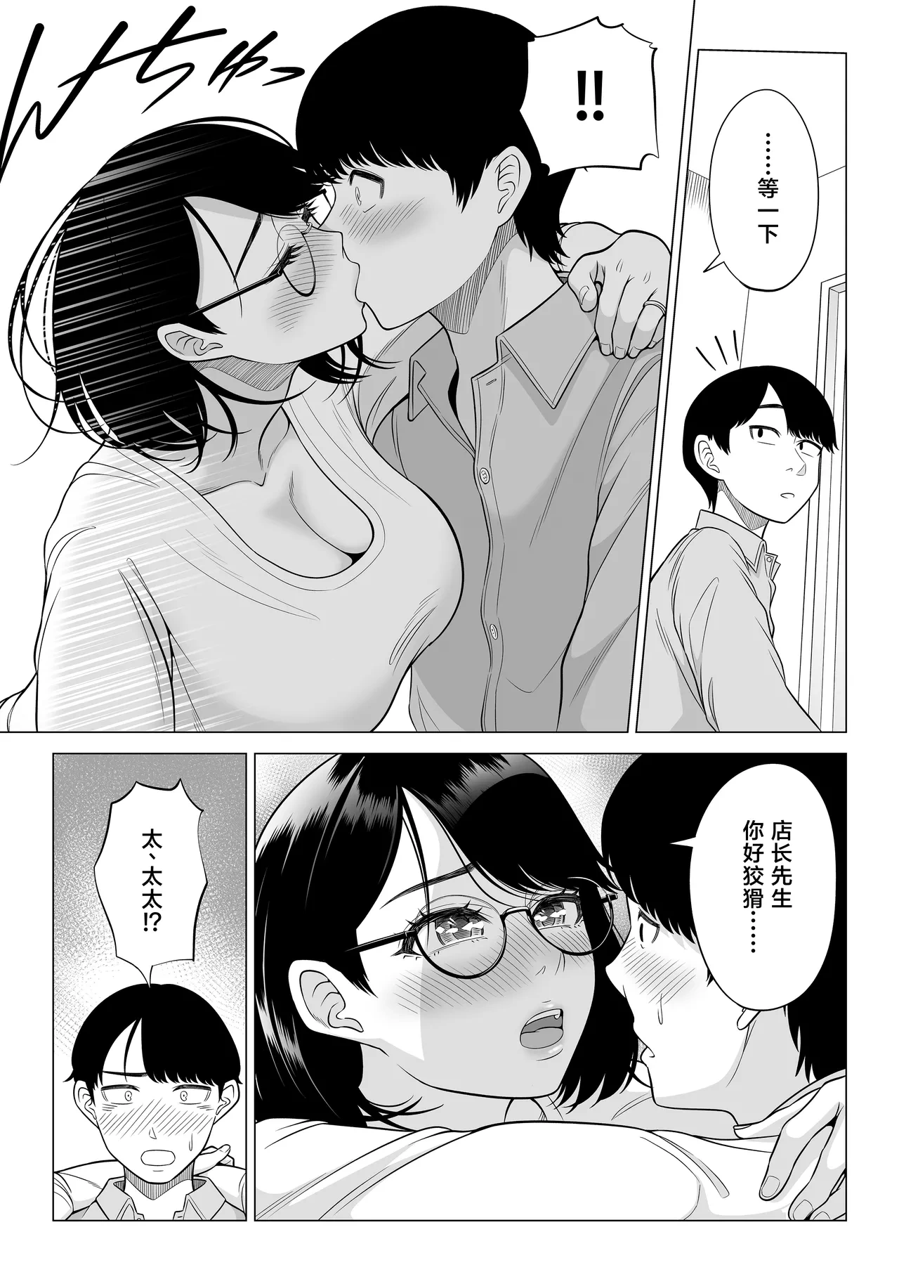 หน้า 85